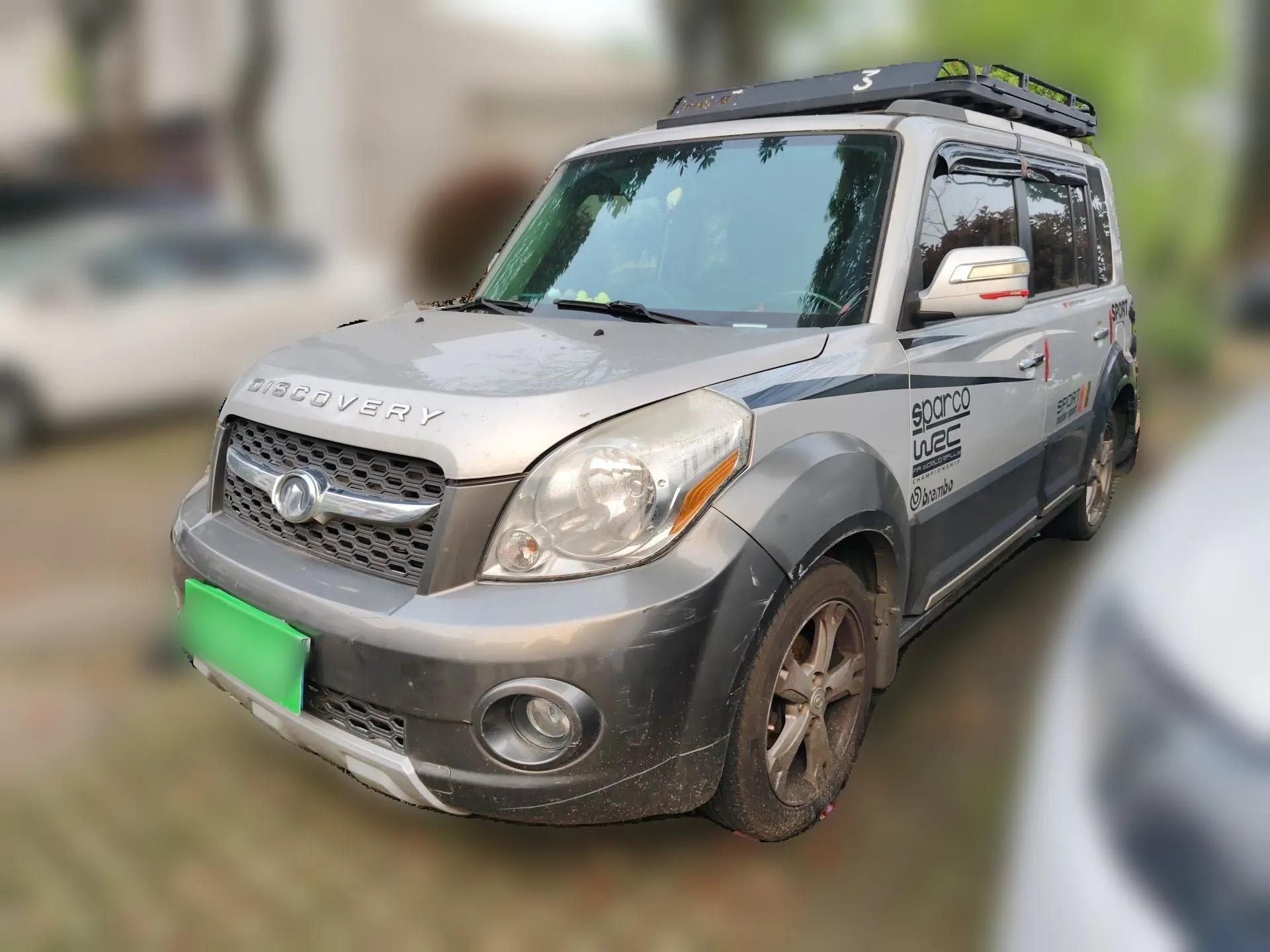 Great Wall M2 2010 1.5L CVT Luxury Edition — миниатюра 1