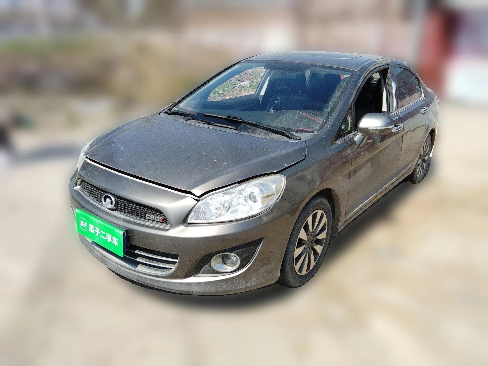 Great Wall C50 2013 1.5T Manual Elite Edition — миниатюра 1