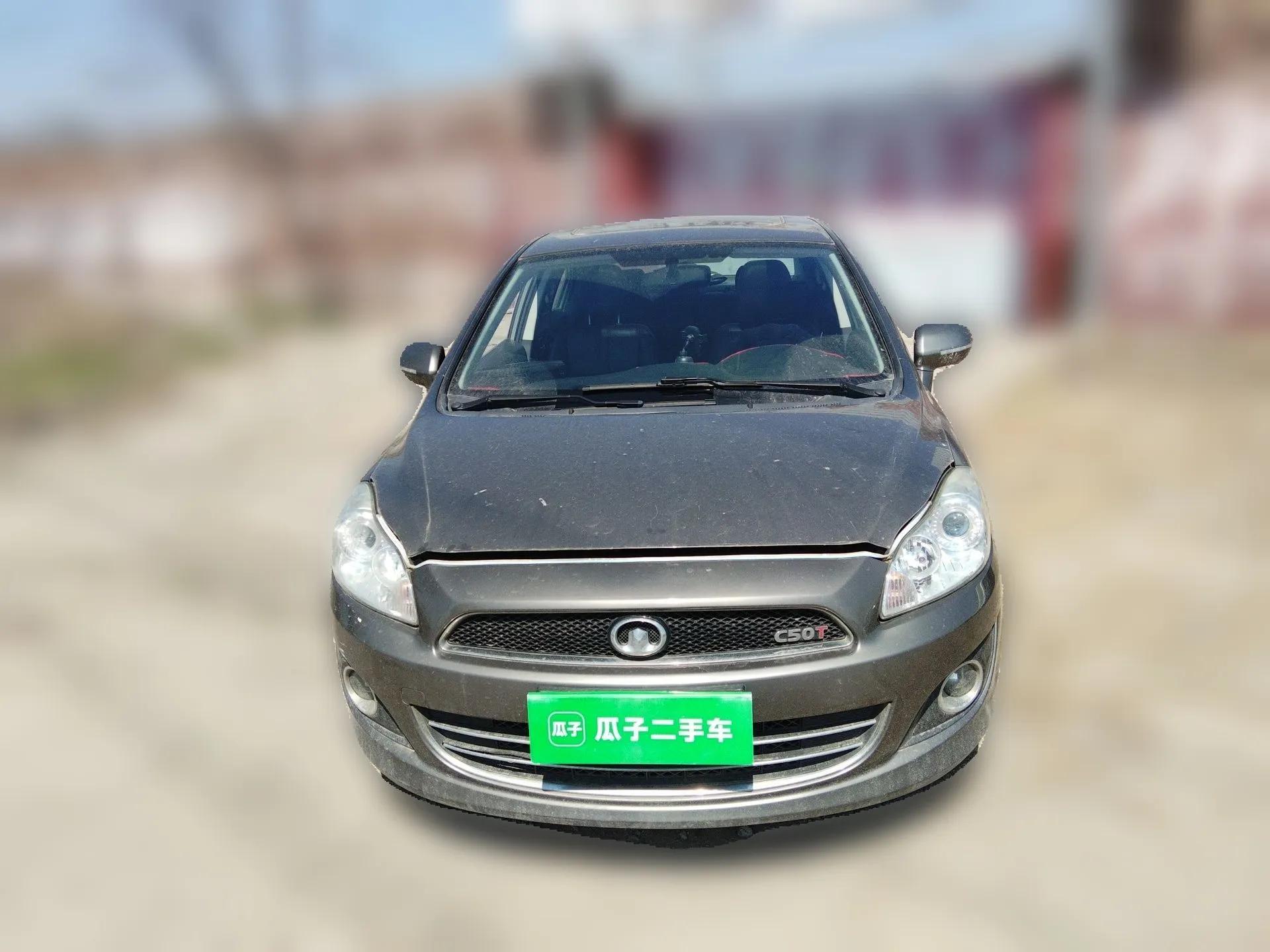Great Wall C50 2013 1.5T Manual Elite Edition — миниатюра 2