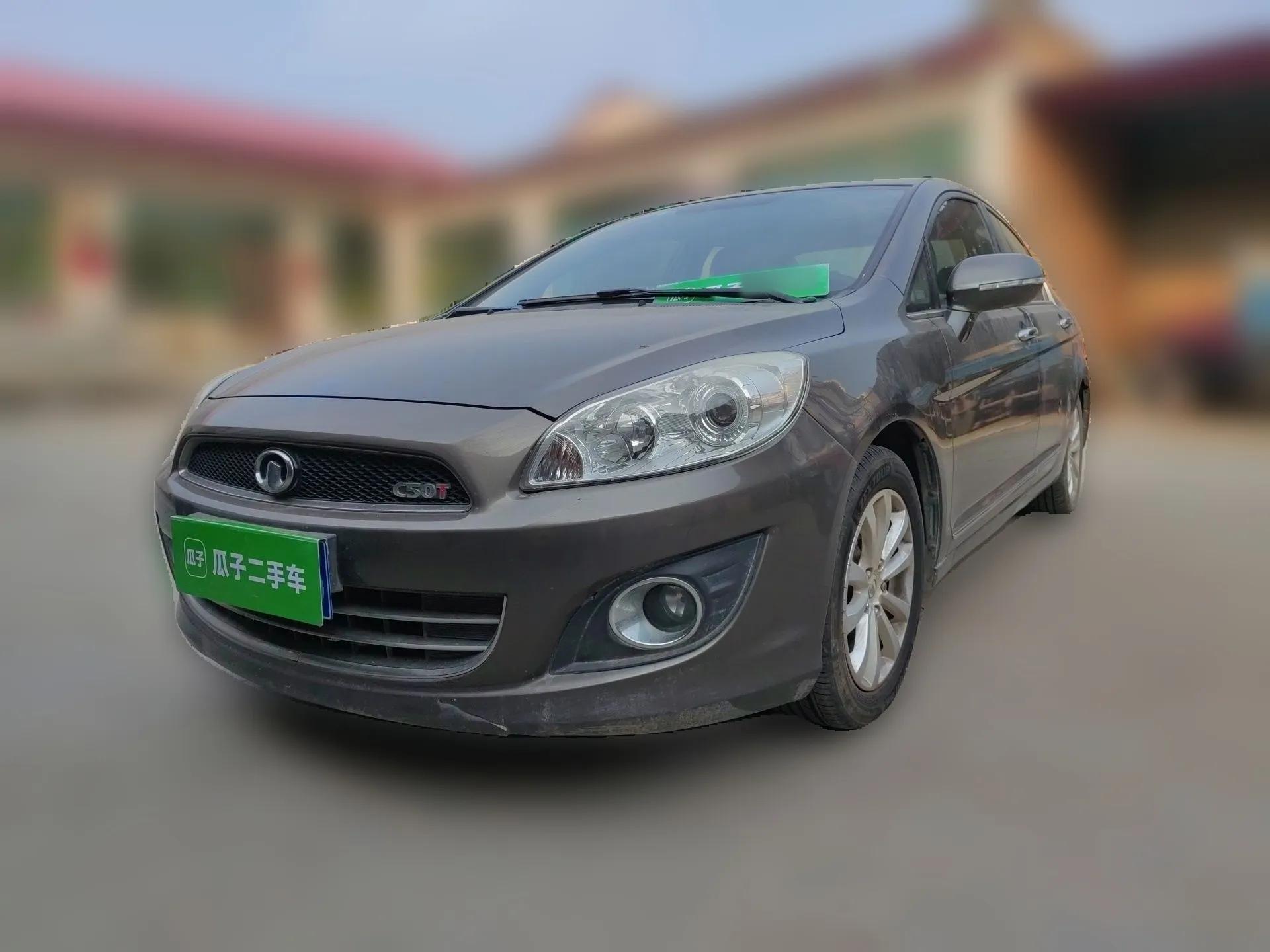 Great Wall C50 2012 1.5T Manual Fashion Edition — миниатюра 1