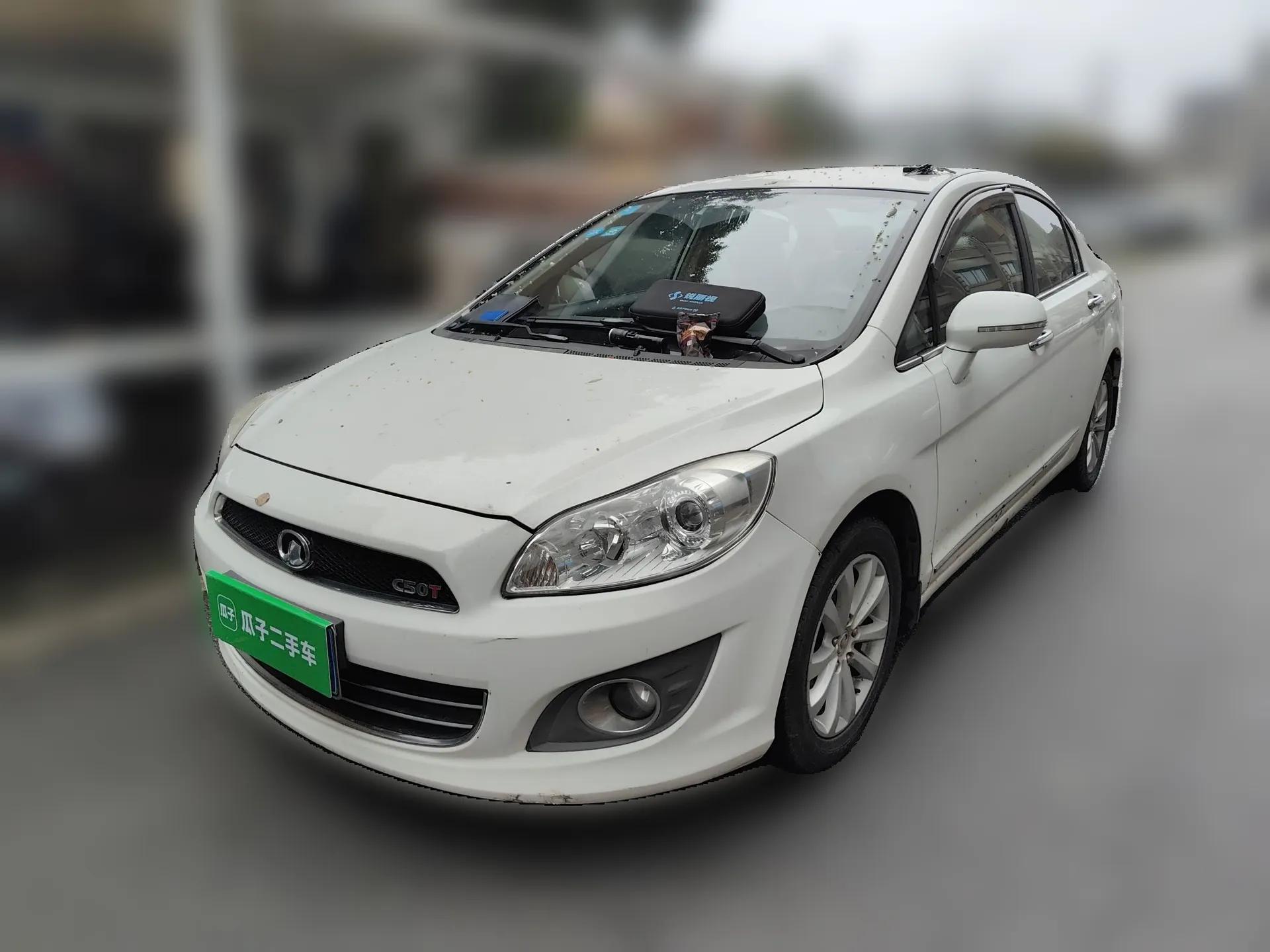 Great Wall C50 2013 1.5T Manual Fashion Edition — миниатюра 1