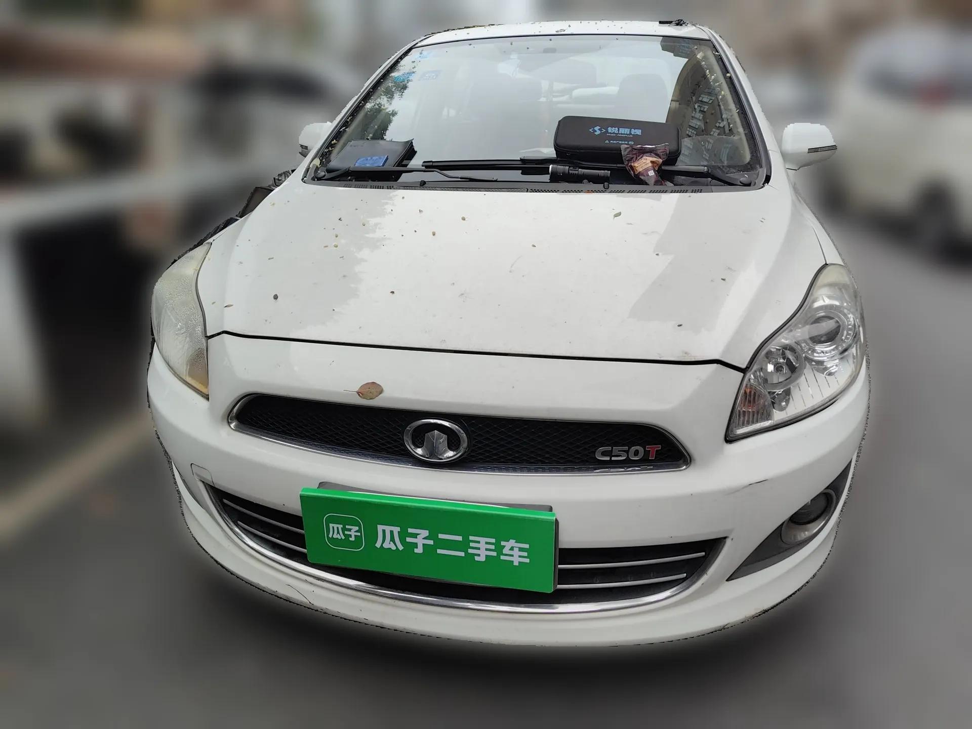 Great Wall C50 2013 1.5T Manual Fashion Edition — миниатюра 2