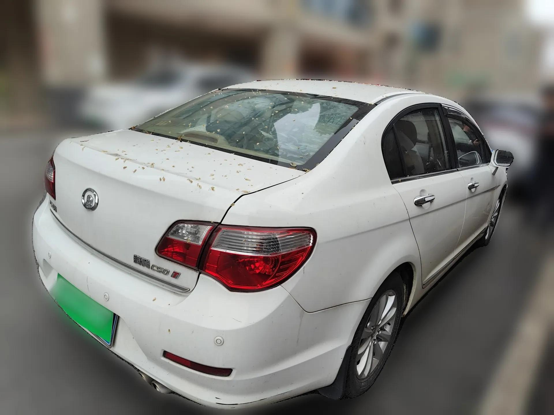 Great Wall C50 2013 1.5T Manual Fashion Edition — миниатюра 6
