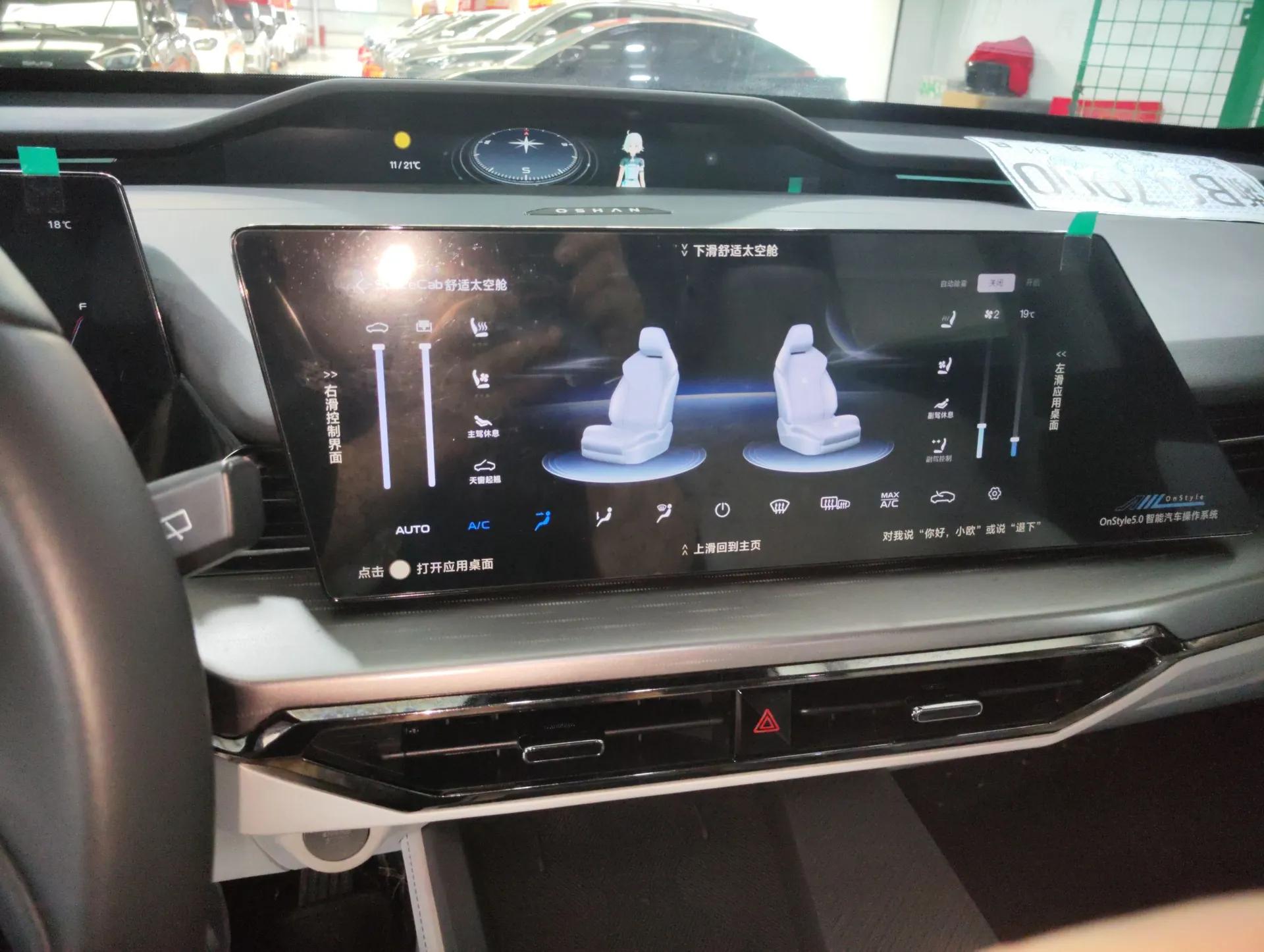 CHANGAN OSHAN Z6 New Energy 2023 ZhiDian iDD 150KM Flagship PLUS — миниатюра 16