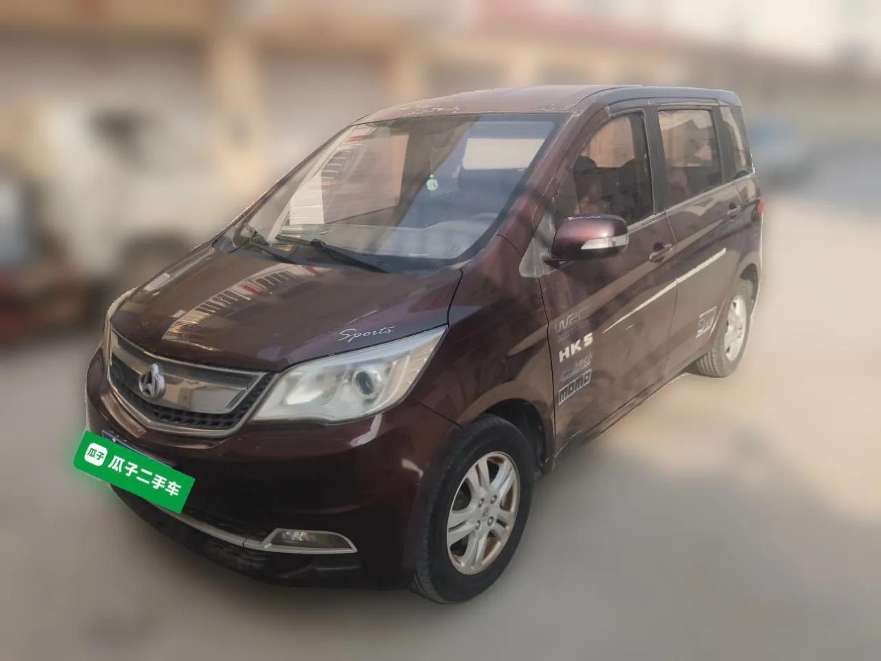 CHANGAN OSHAN Olisway 2013 1.2L Manual Elite Model — миниатюра 1