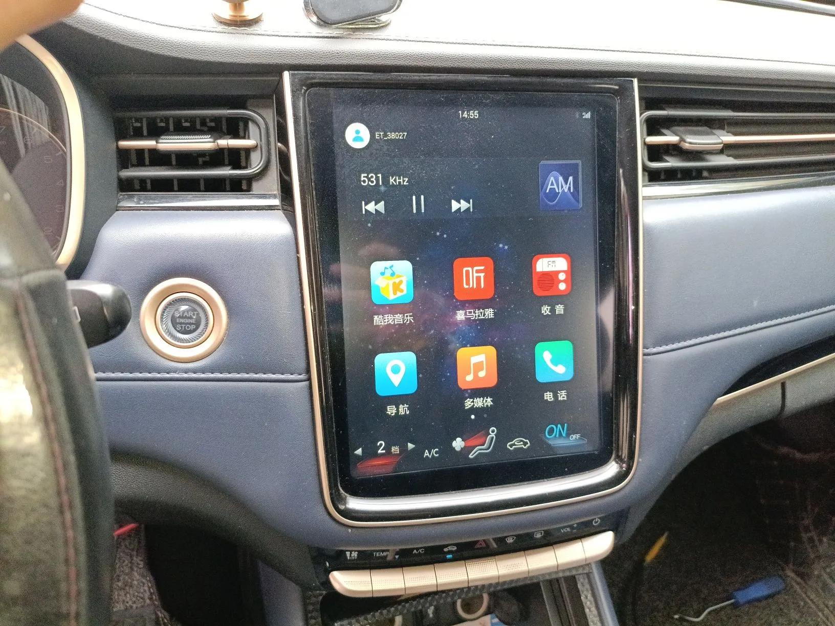 CHANGAN OSHAN COS1 2020 1.5T Manual Fashionable Smart Connectivity 7-Seater — миниатюра 14