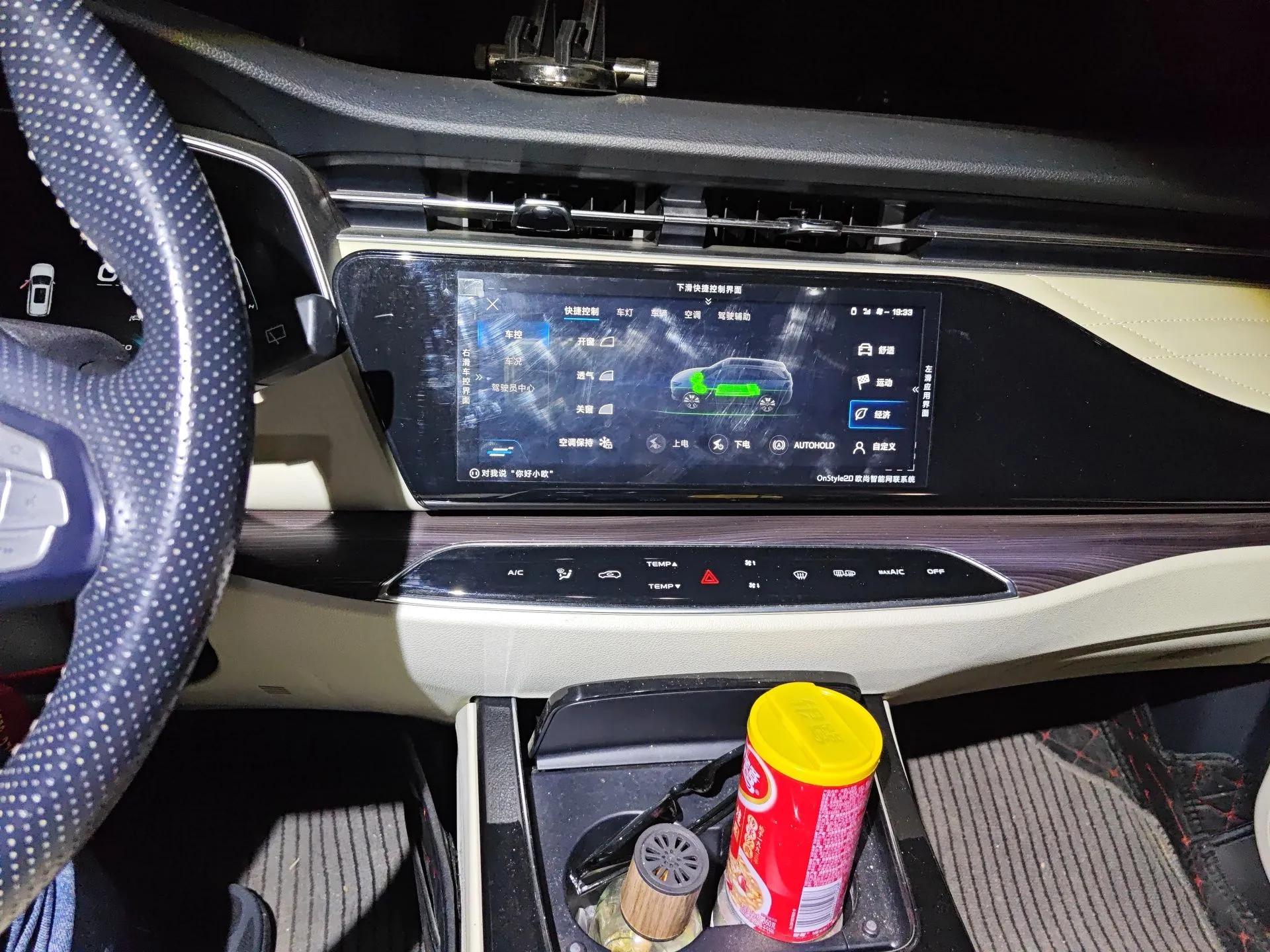 CHANGAN OSHAN X7 EV 2020 Luxury Edition 405 — миниатюра 14