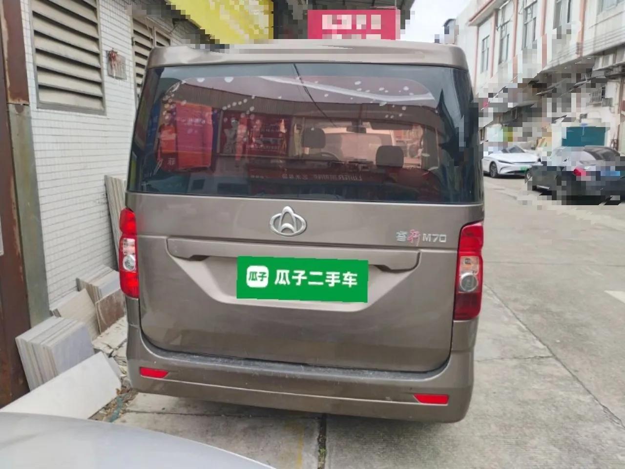 CHANGAN KAICHENG Ruixing M70 2018 1.5L Comfort Model Flat-Top Hatchback DAM15DL — миниатюра 5