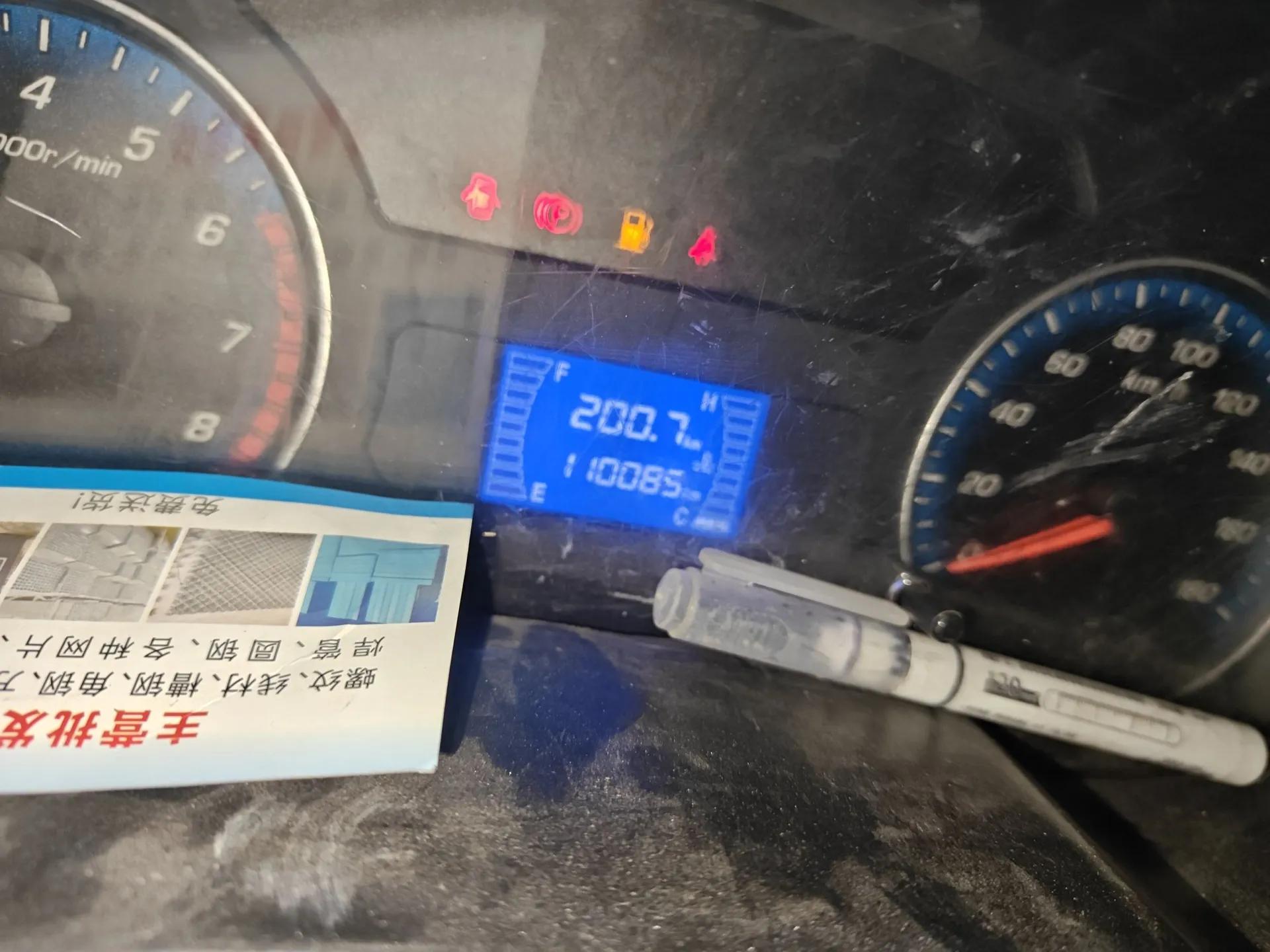 CHANGAN KAICHENG Shenqi F30  — миниатюра 13