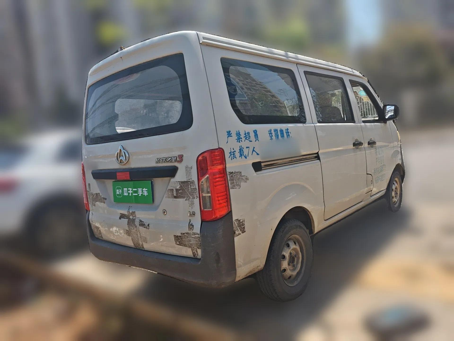 CHANGAN KAICHENG Star 3 2015 1.2L Base Model Non-Air-Conditioned EA12V — миниатюра 6
