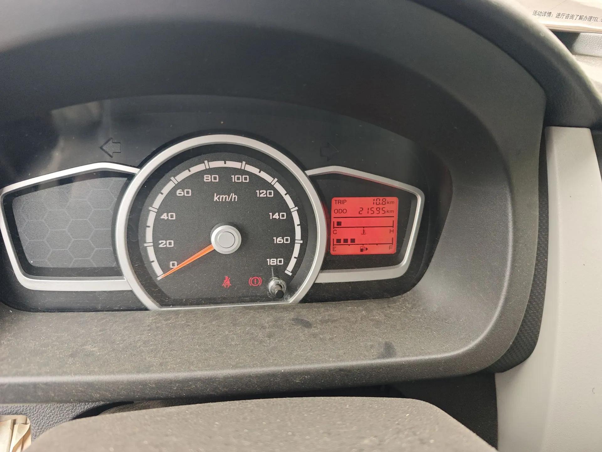 CHANGAN KAICHENG Star 3 2015 1.0L Base Model Non-Air-Conditioned C10 — миниатюра 13