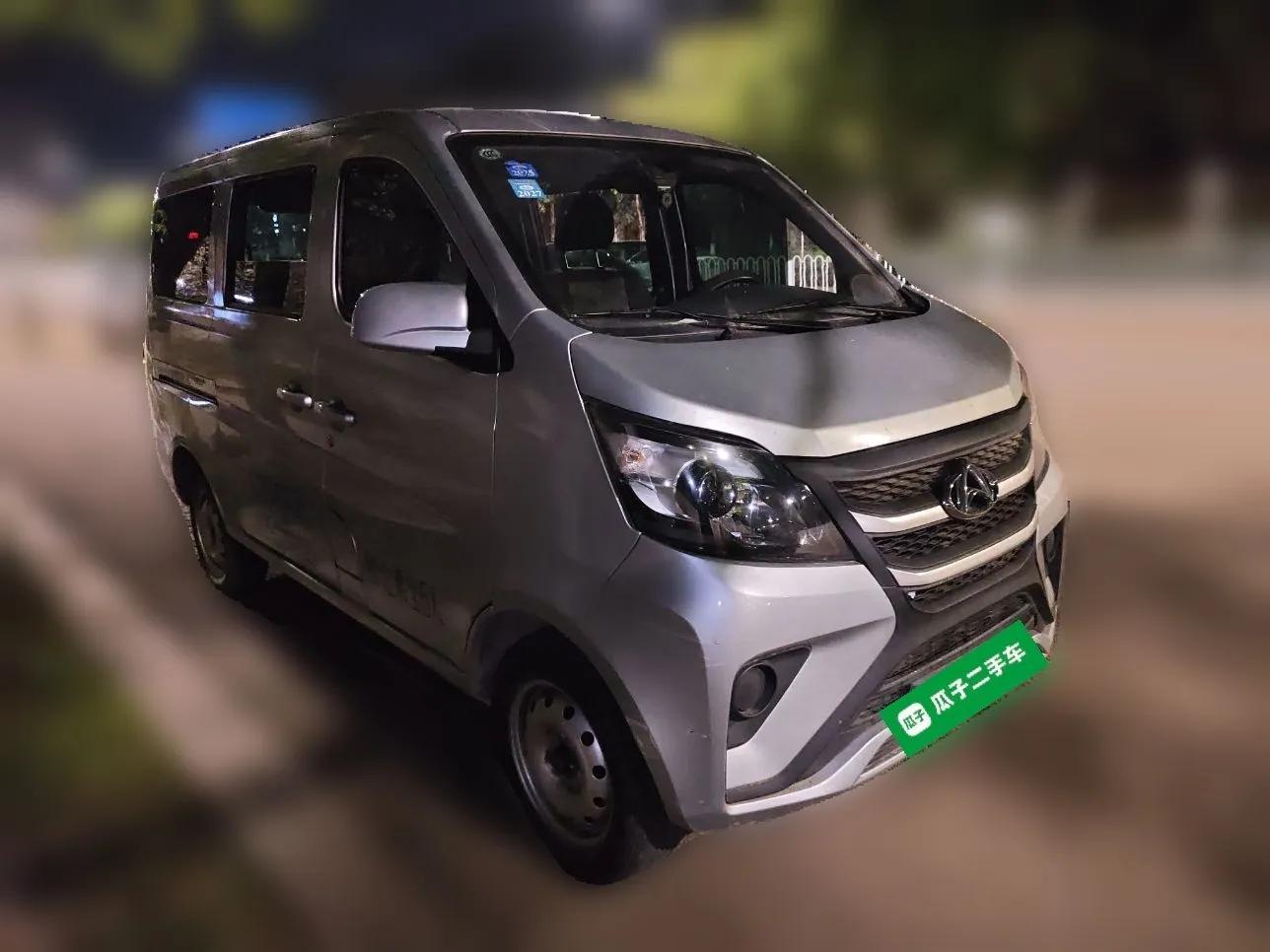 CHANGAN KAICHENG Star 5 2022 1.4L Classic Edition Passenger Vehicle JL473Q3 — миниатюра 3