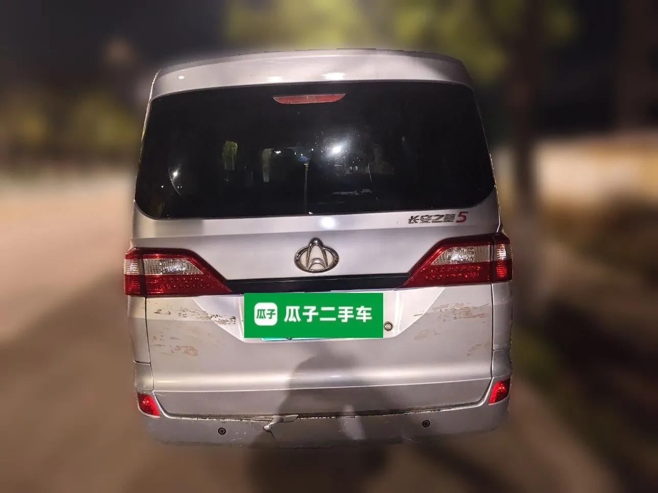 CHANGAN KAICHENG Star 5 2022 1.4L Classic Edition Passenger Vehicle JL473Q3 — миниатюра 5