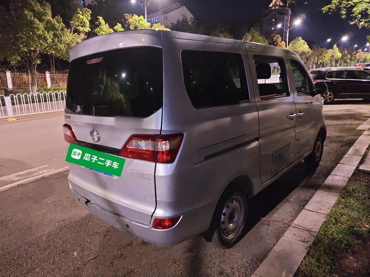 CHANGAN KAICHENG Star 5 2022 1.4L Classic Edition Passenger Vehicle JL473Q3 — миниатюра 6