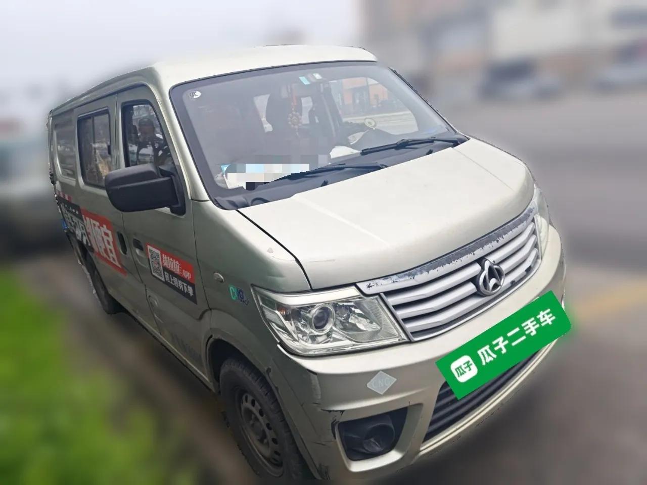CHANGAN KAICHENG Star 9 2015 1.5L CNG Base Version 4G15S — миниатюра 3