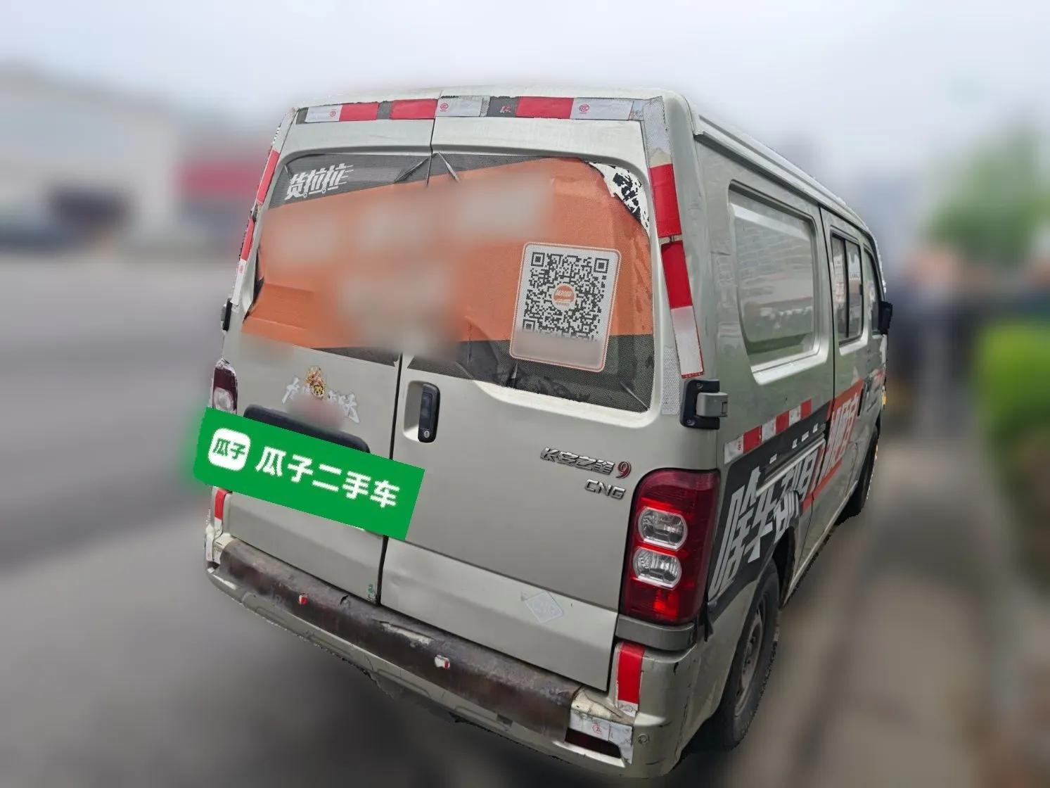 CHANGAN KAICHENG Star 9 2015 1.5L CNG Base Version 4G15S — миниатюра 6