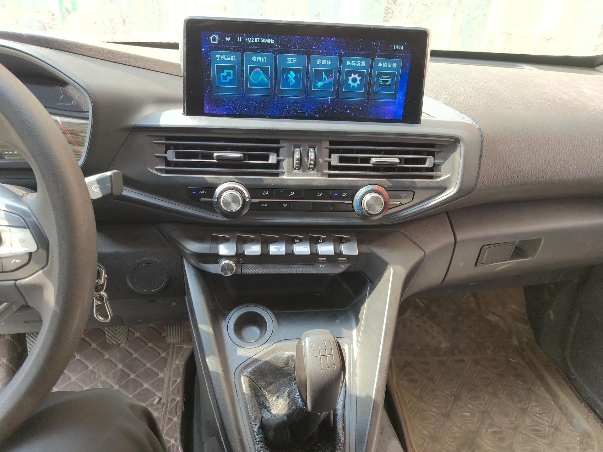 CHANGAN KAICHENG F70 2020 2.4T Gasoline Two-Wheel Drive Standard Version China V Emission Standards Standard Wheelbase 4K22D4T — миниатюра 14