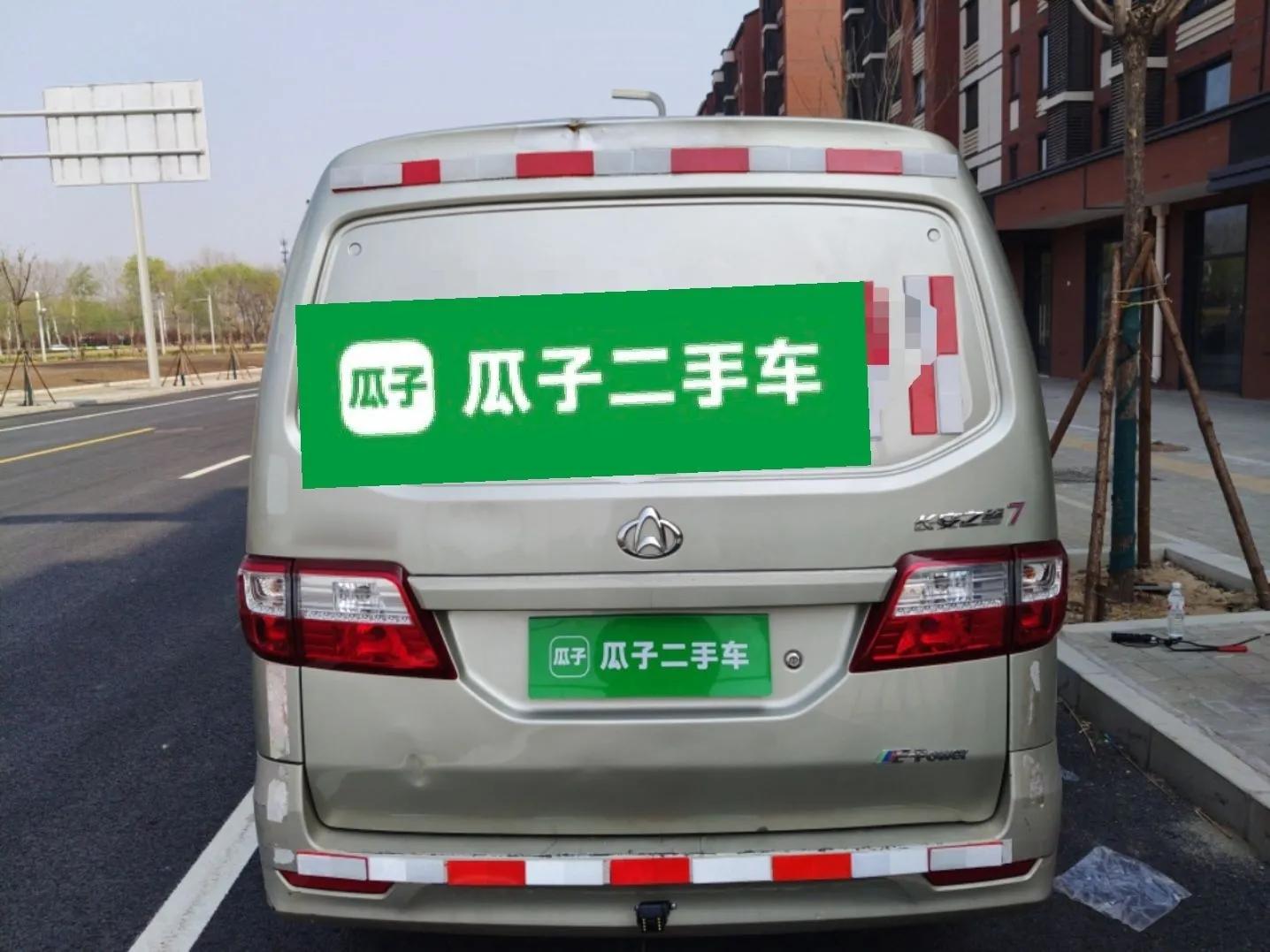 CHANGAN KAICHENG Star 7  — миниатюра 5
