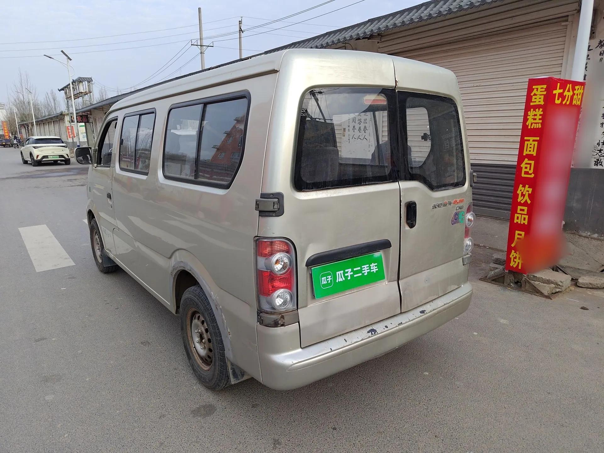 CHANGAN KAICHENG Xingguang 4500  — миниатюра 4