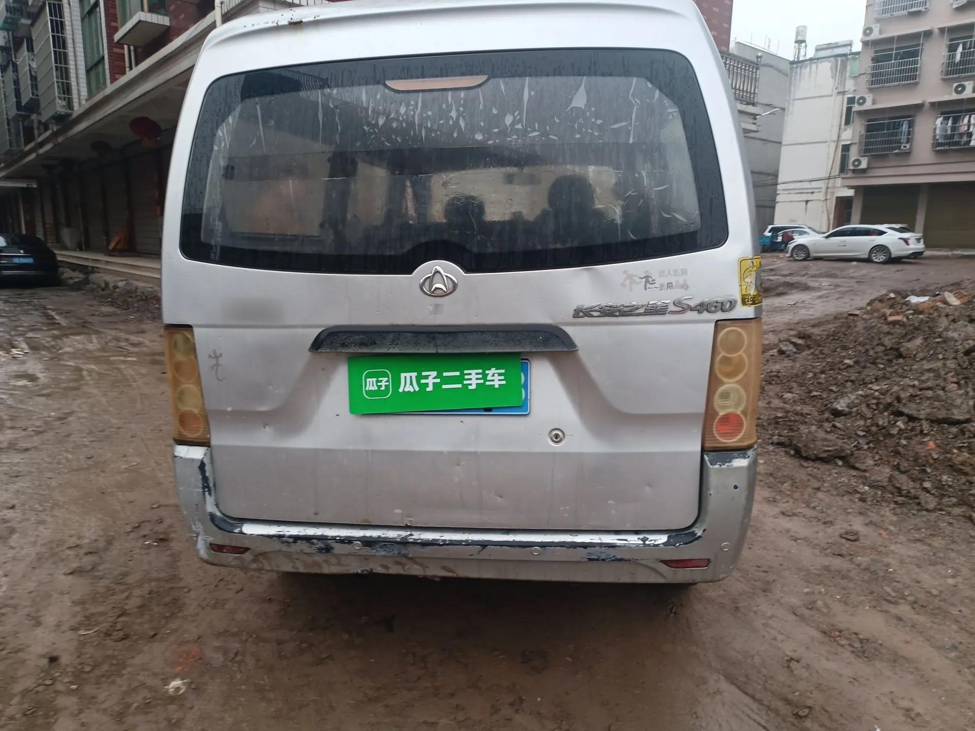 CHANGAN KAICHENG Star S460 2009 1.3L Standard Version — миниатюра 5