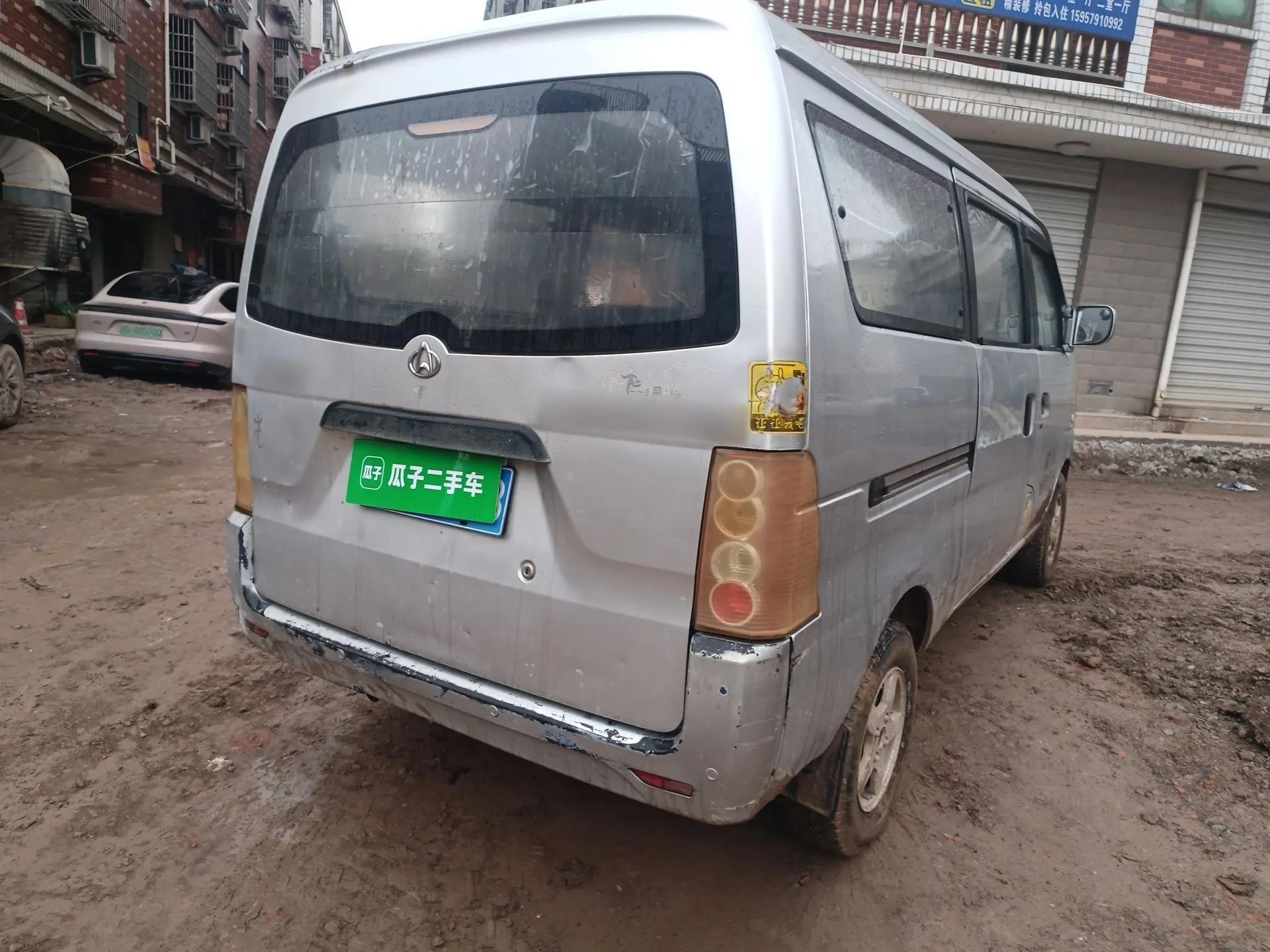CHANGAN KAICHENG Star S460 2009 1.3L Standard Version — миниатюра 6