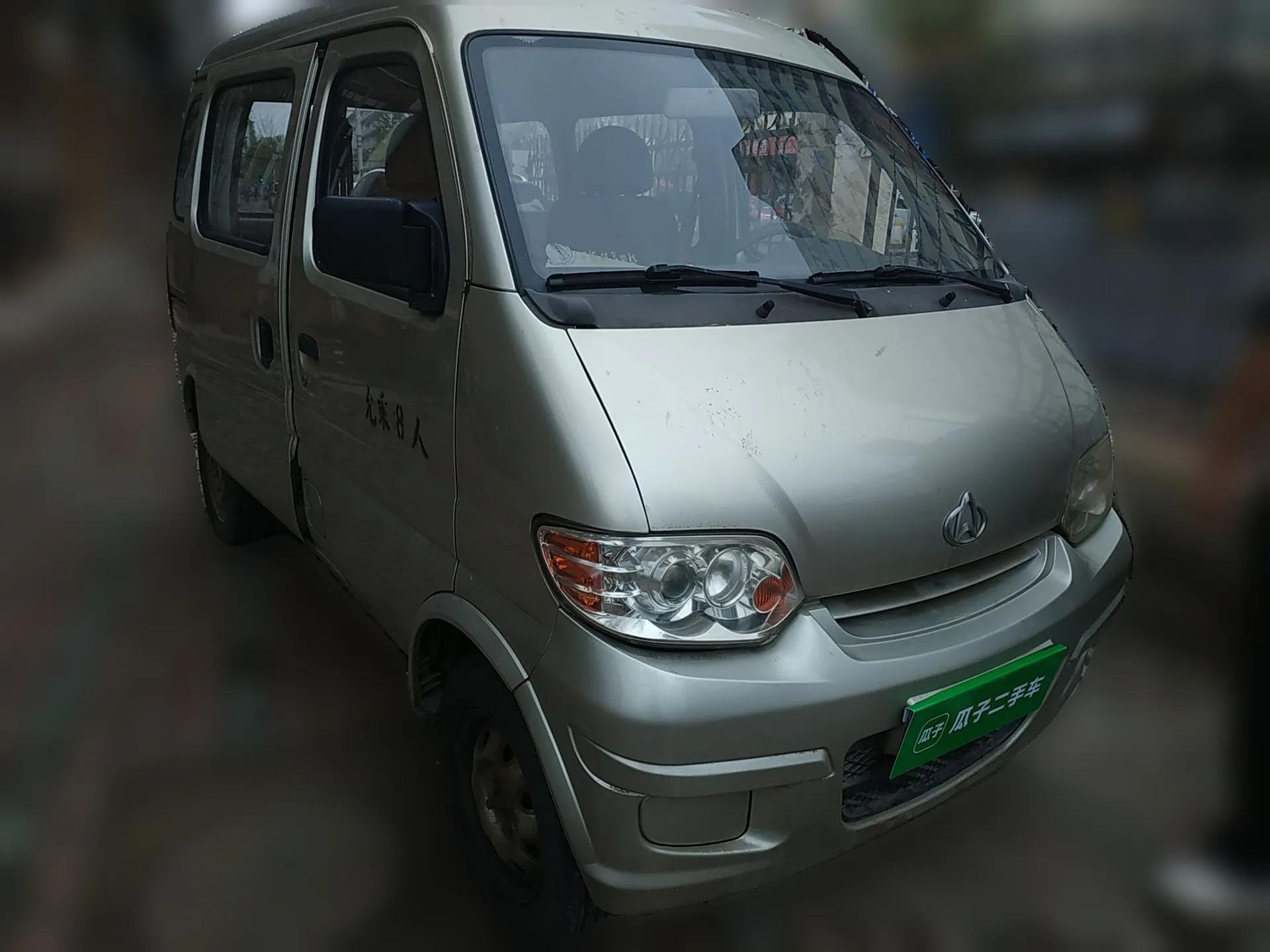 CHANGAN KAICHENG Star 2009 1.0L-SC6363B4-JL465Q — миниатюра 3