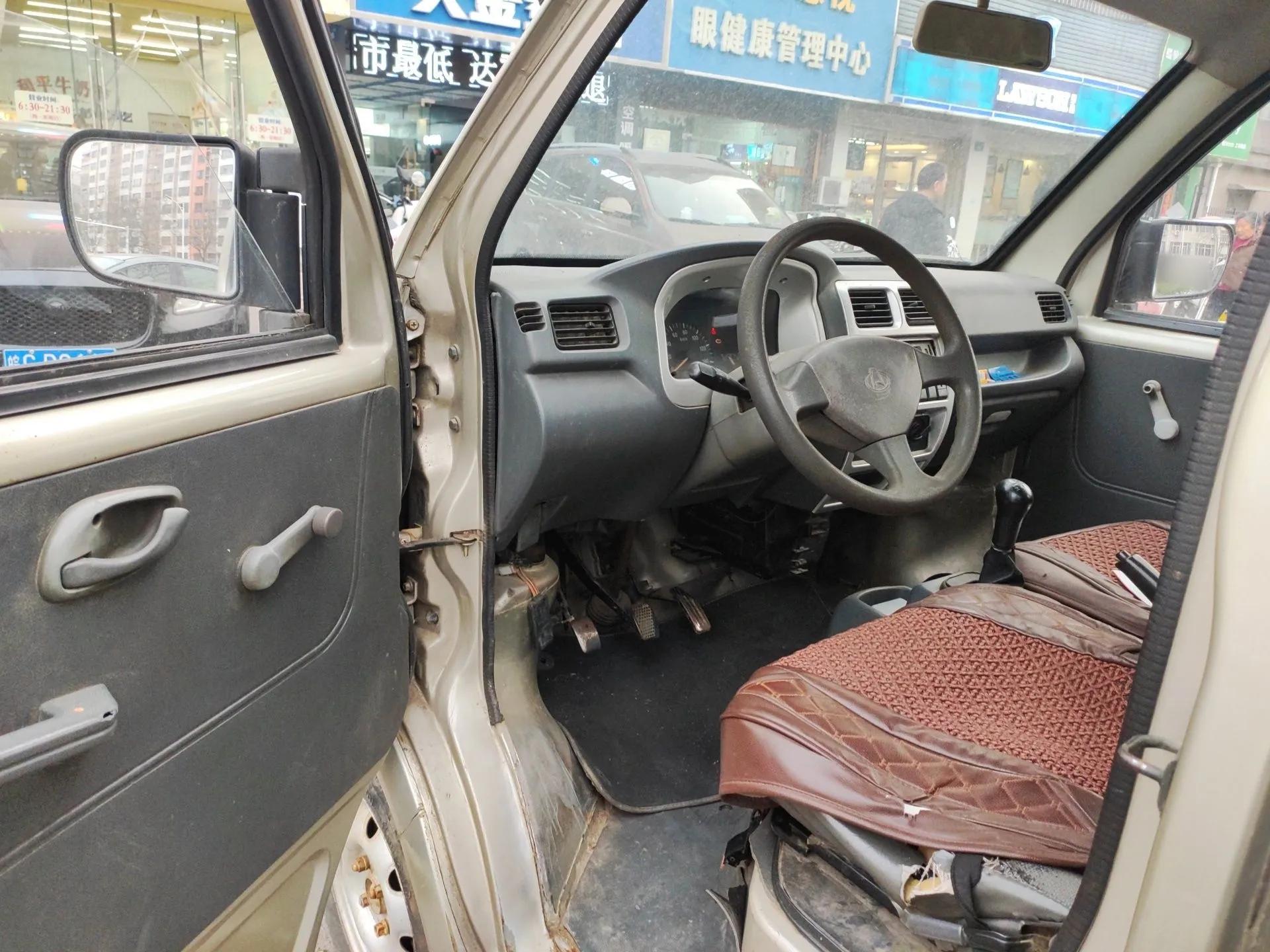 CHANGAN KAICHENG Star 2009 1.0L-SC6363B-JL465Q — миниатюра 17