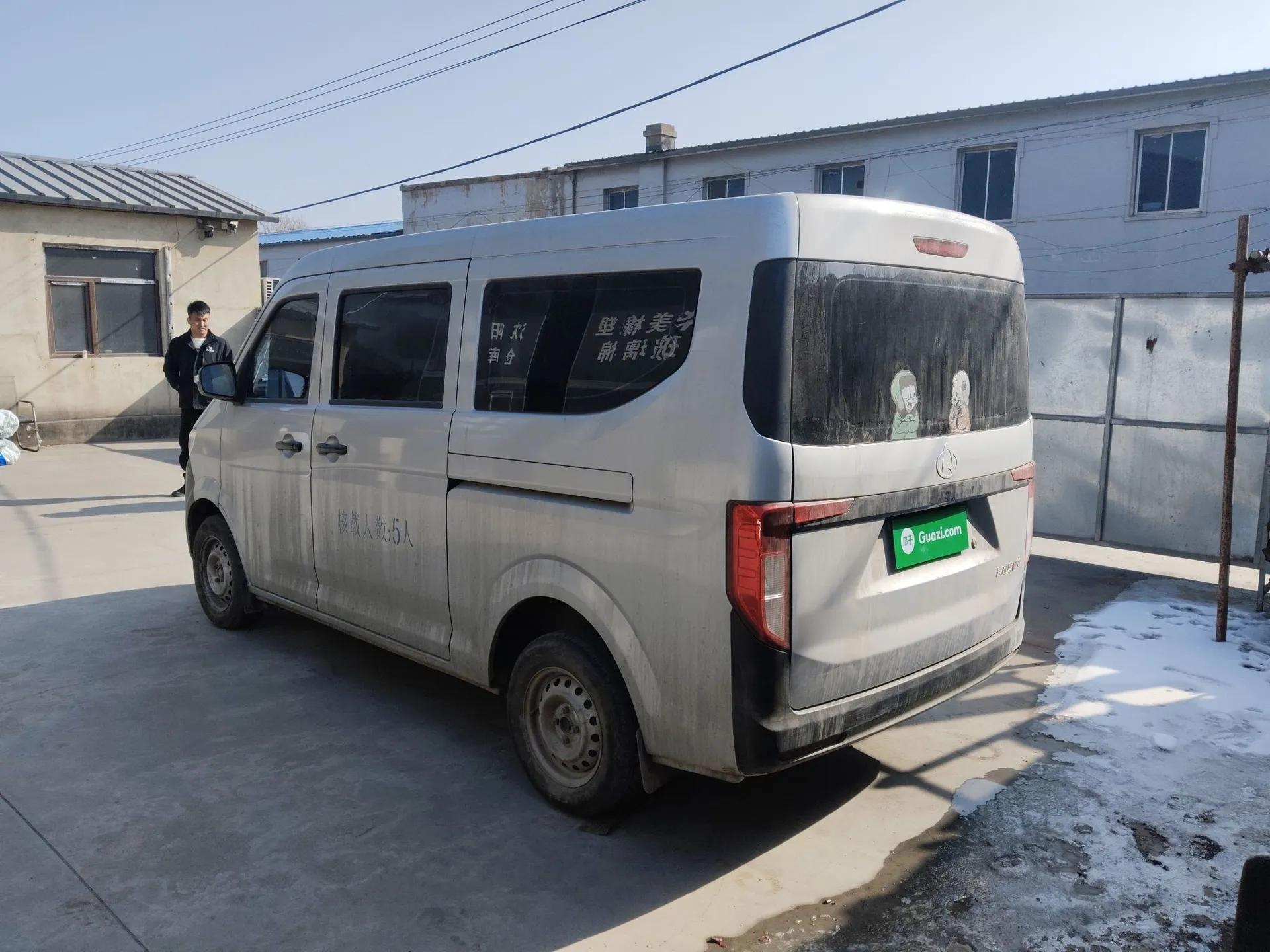 CHANGAN KUAYUE Xing V3 2023 1.3L Gasoline Comfort Model 5-Seater Passenger Vehicle — миниатюра 4