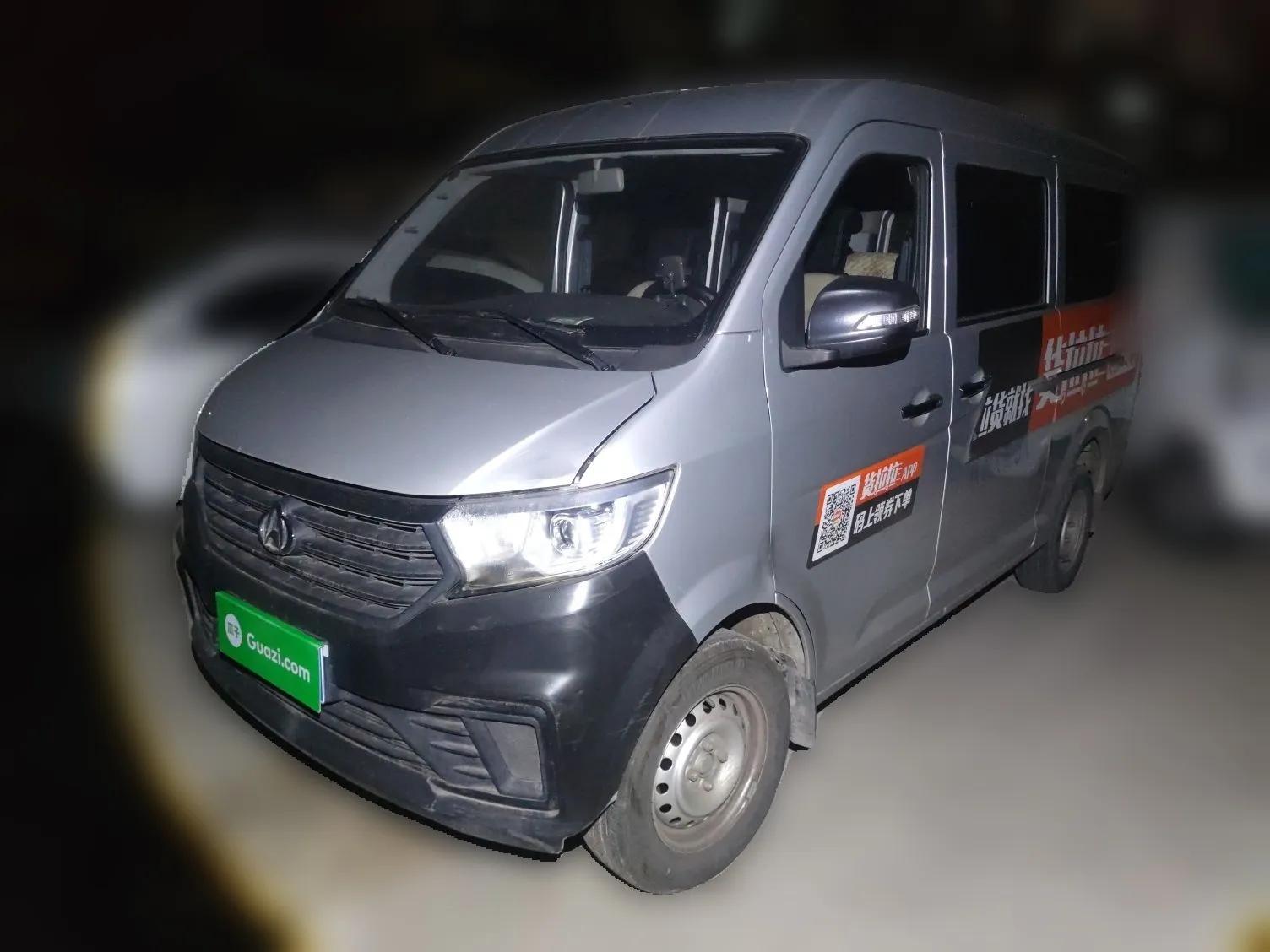 CHANGAN KUAYUE Xing V3 2023 1.3L Gasoline Comfort Model 5-Seater Passenger Vehicle — миниатюра 1