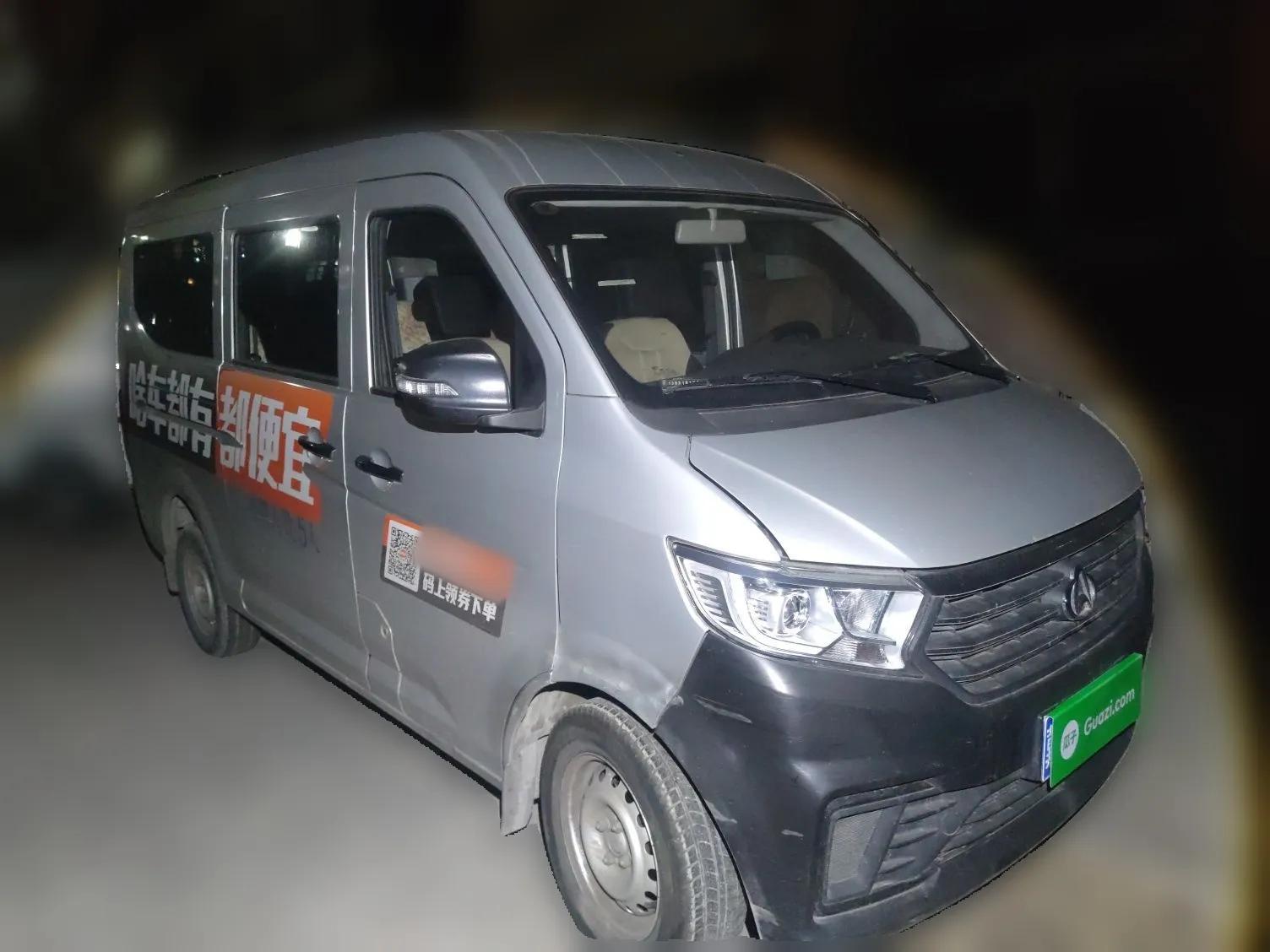 CHANGAN KUAYUE Xing V3 2023 1.3L Gasoline Comfort Model 5-Seater Passenger Vehicle — миниатюра 3