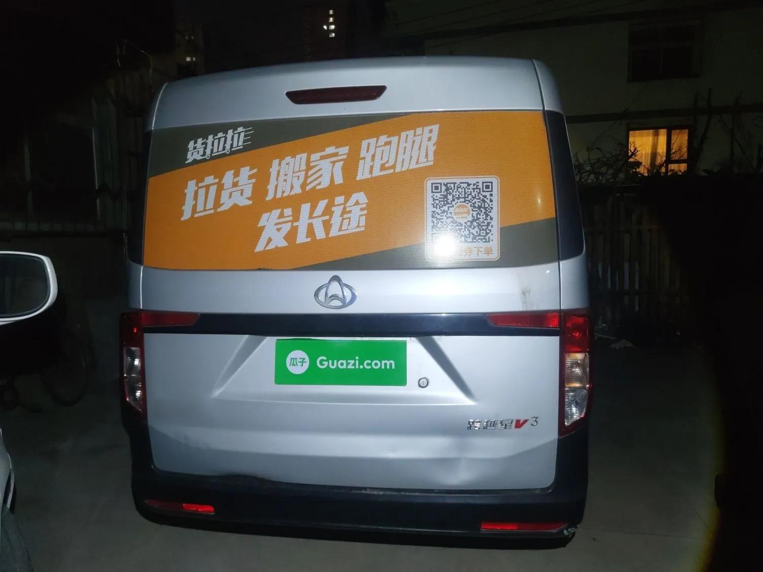 CHANGAN KUAYUE Xing V3 2023 1.3L Gasoline Comfort Model 5-Seater Passenger Vehicle — миниатюра 5