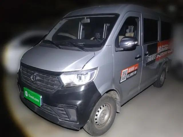 CHANGAN KUAYUE Xing V3 2023 1.3L Gasoline Comfort Model 5-Seater Passenger Vehicle
