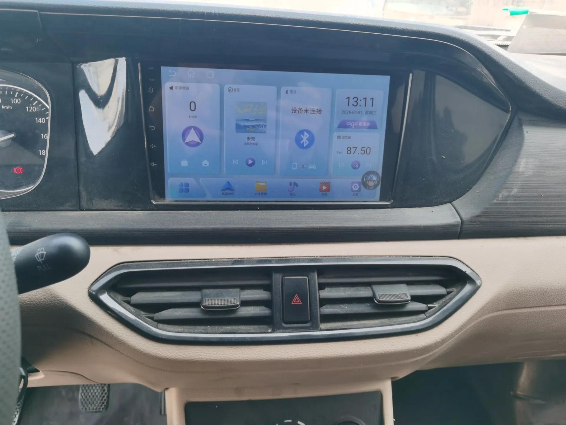 CHANGAN KUAYUE Xing V3 2023 1.5L Gasoline Standard Model 5-Seater Passenger Vehicle — миниатюра 14