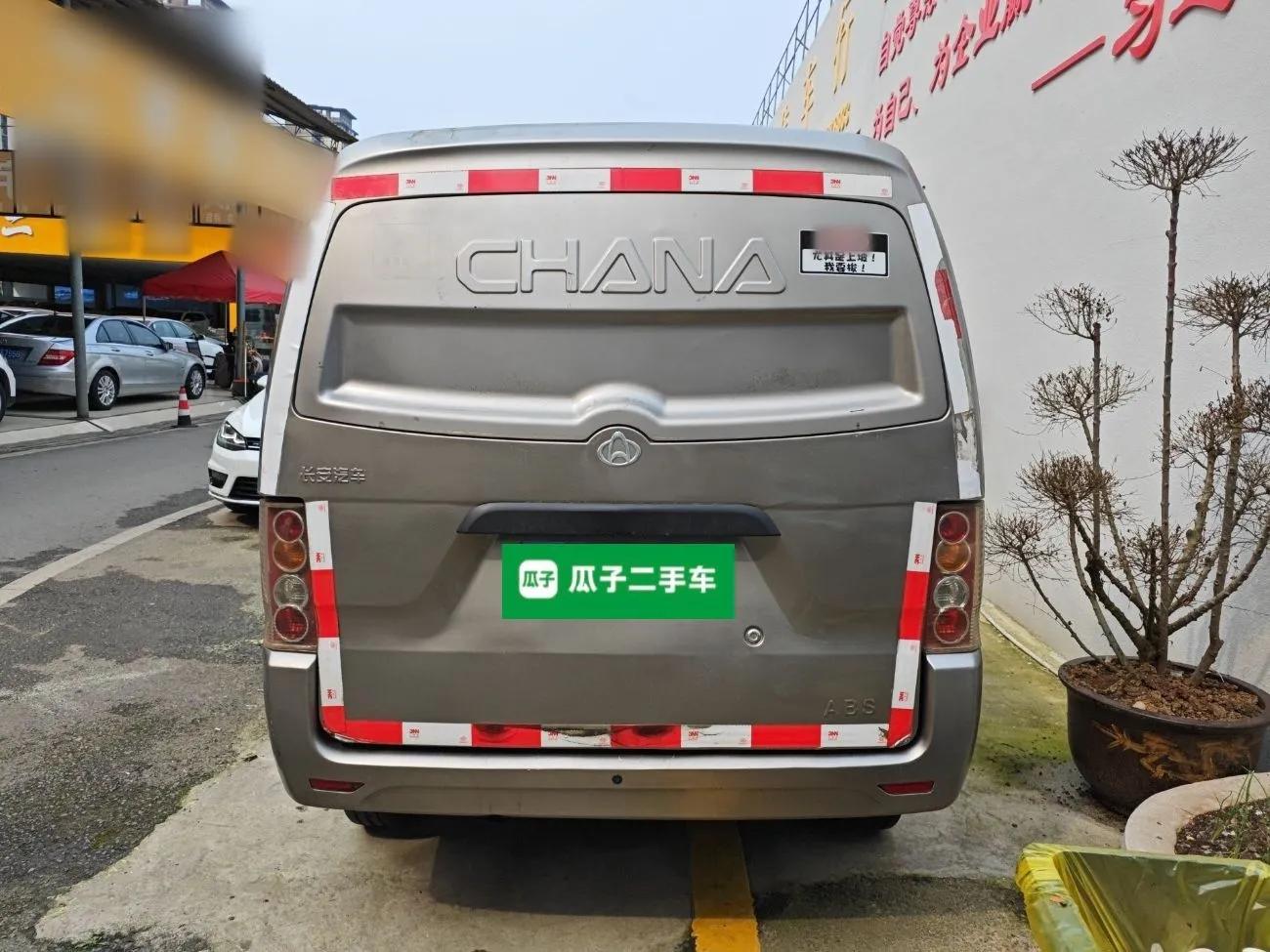 CHANGAN KUAYUE V3 2017 1.2L Box-Type Truck DK12-10 — миниатюра 5