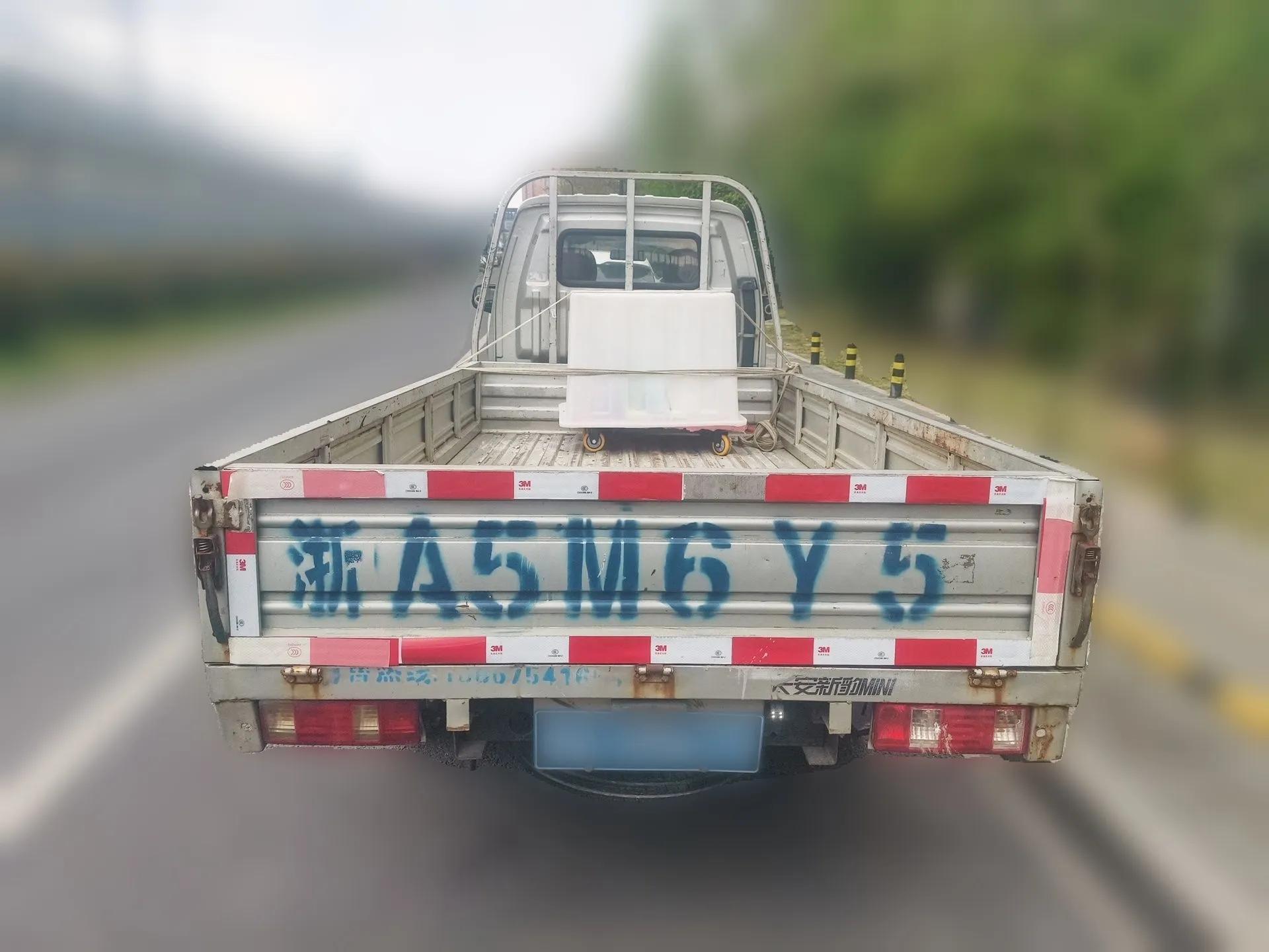 CHANGAN KUAYUE Xinbao MINI 2016 1.2L Double-Cab with 2550 Rear Dual Wheels DK12-10 — миниатюра 5
