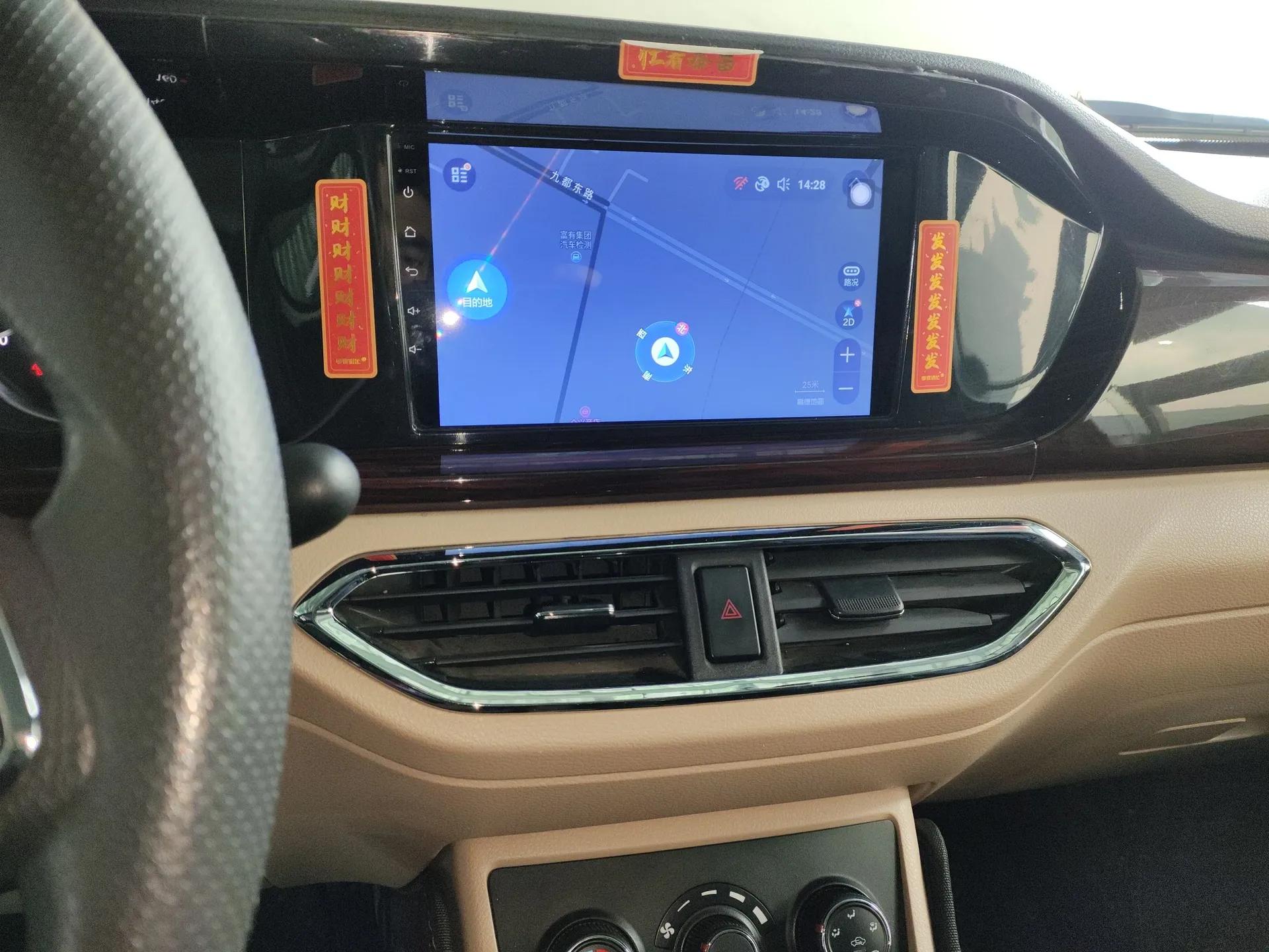 CHANGAN KUAYUE Xing V5 2021 1.5L Jinbao Edition Comfort Version JL473QH — миниатюра 14