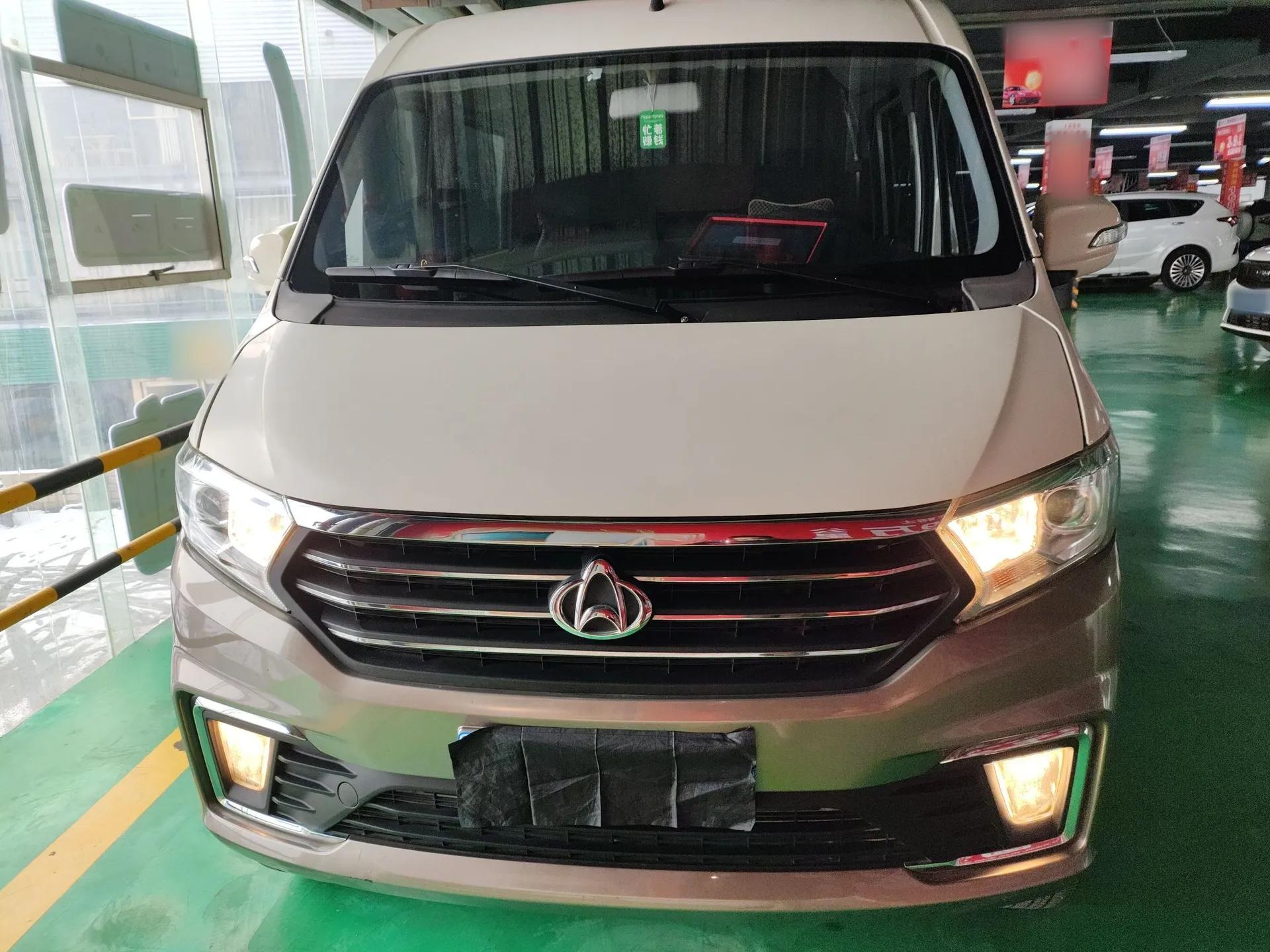 CHANGAN KUAYUE Xing V5 2021 1.5L Jinbao Edition Comfort Version JL473QH — миниатюра 3