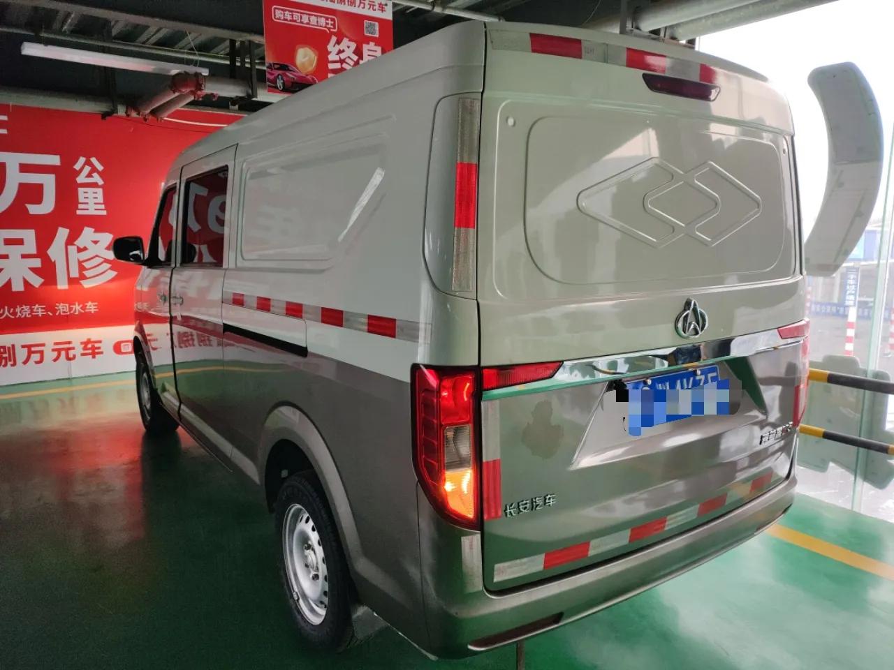 CHANGAN KUAYUE Xing V5 2021 1.5L Jinbao Edition Comfort Version JL473QH — миниатюра 5