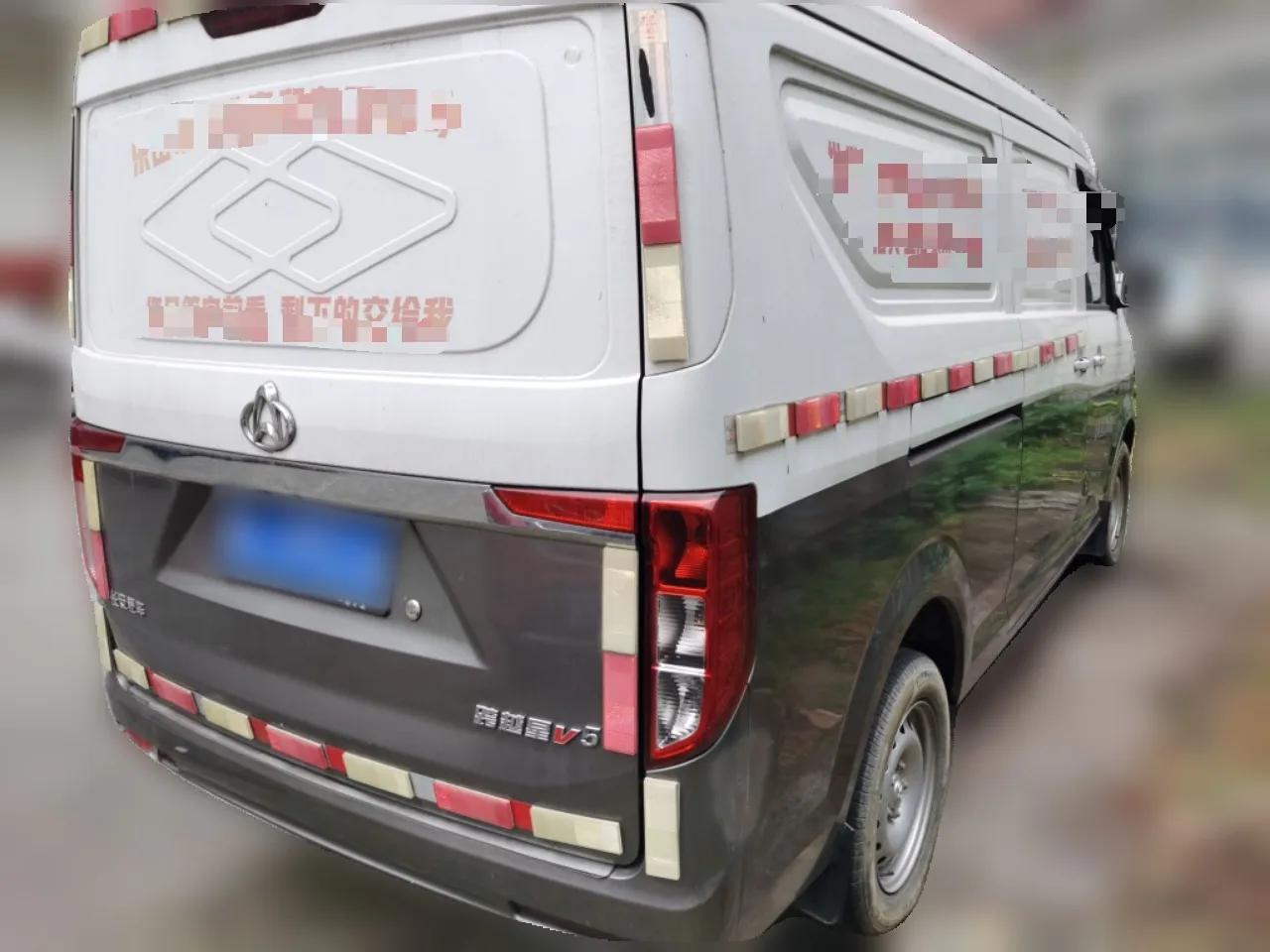 CHANGAN KUAYUE Xing V5 2021 1.6L Jinbao Edition Luxury Version DAM16KR — миниатюра 6
