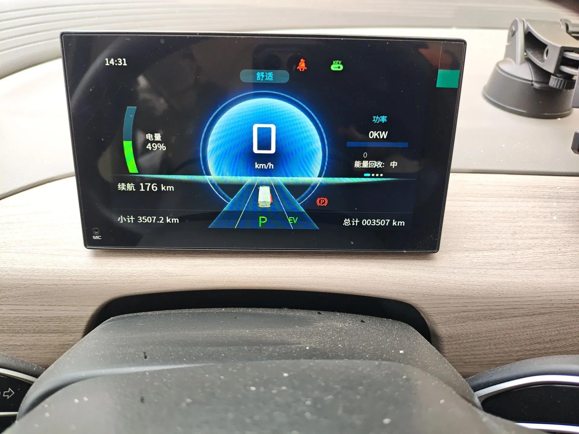 CHANGAN KUAYUE Starlight EV  — миниатюра 12