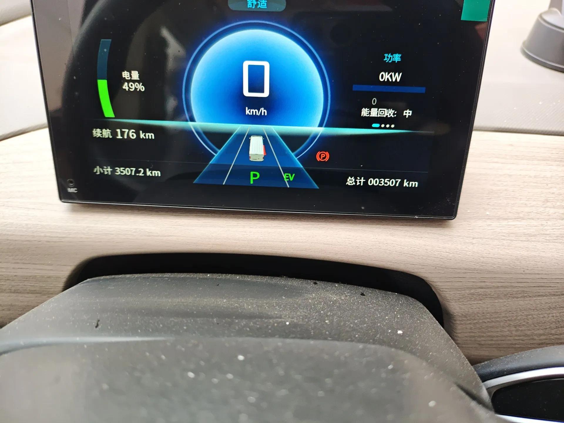 CHANGAN KUAYUE Starlight EV  — миниатюра 13