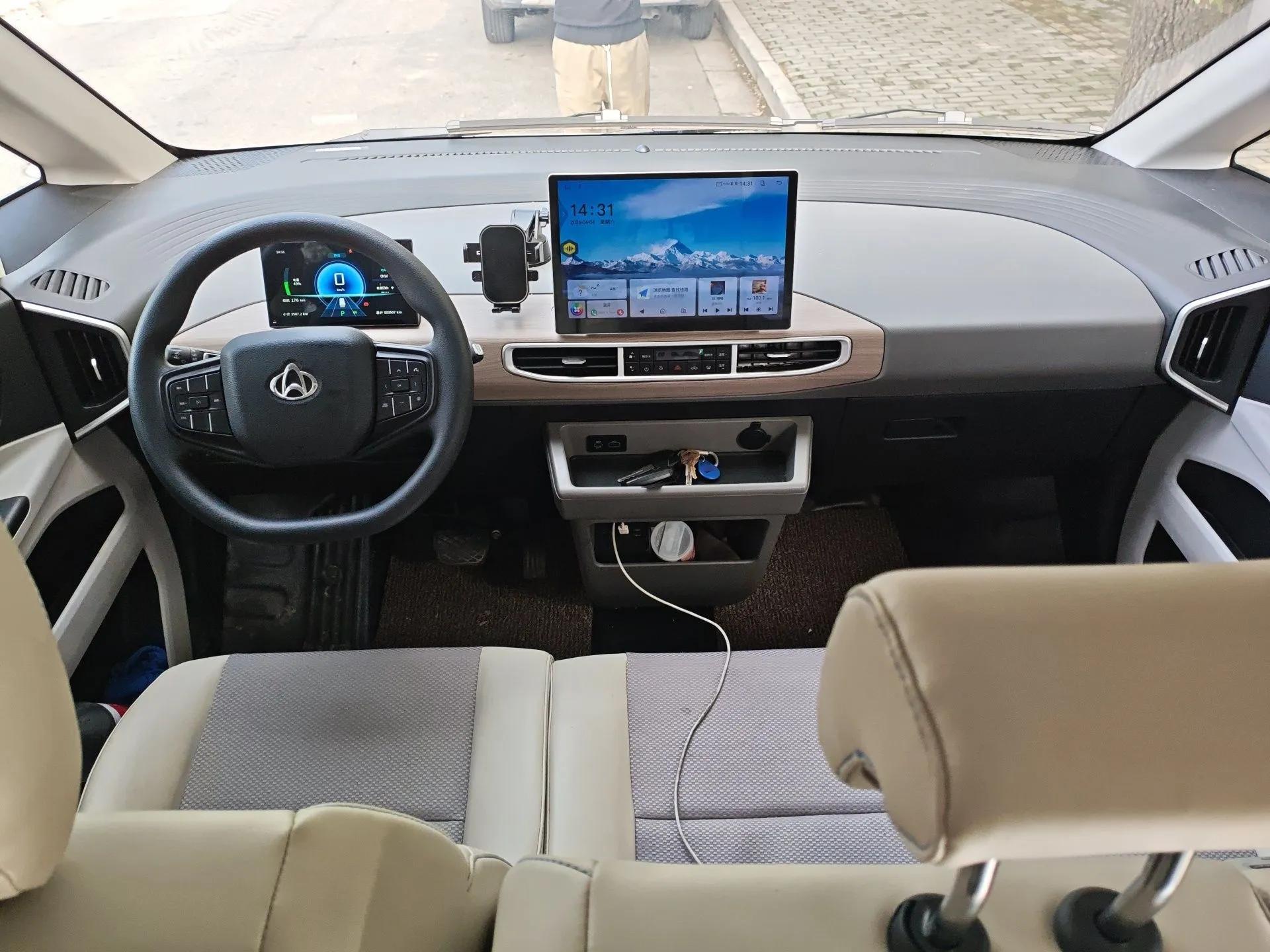 CHANGAN KUAYUE Starlight EV  — миниатюра 10