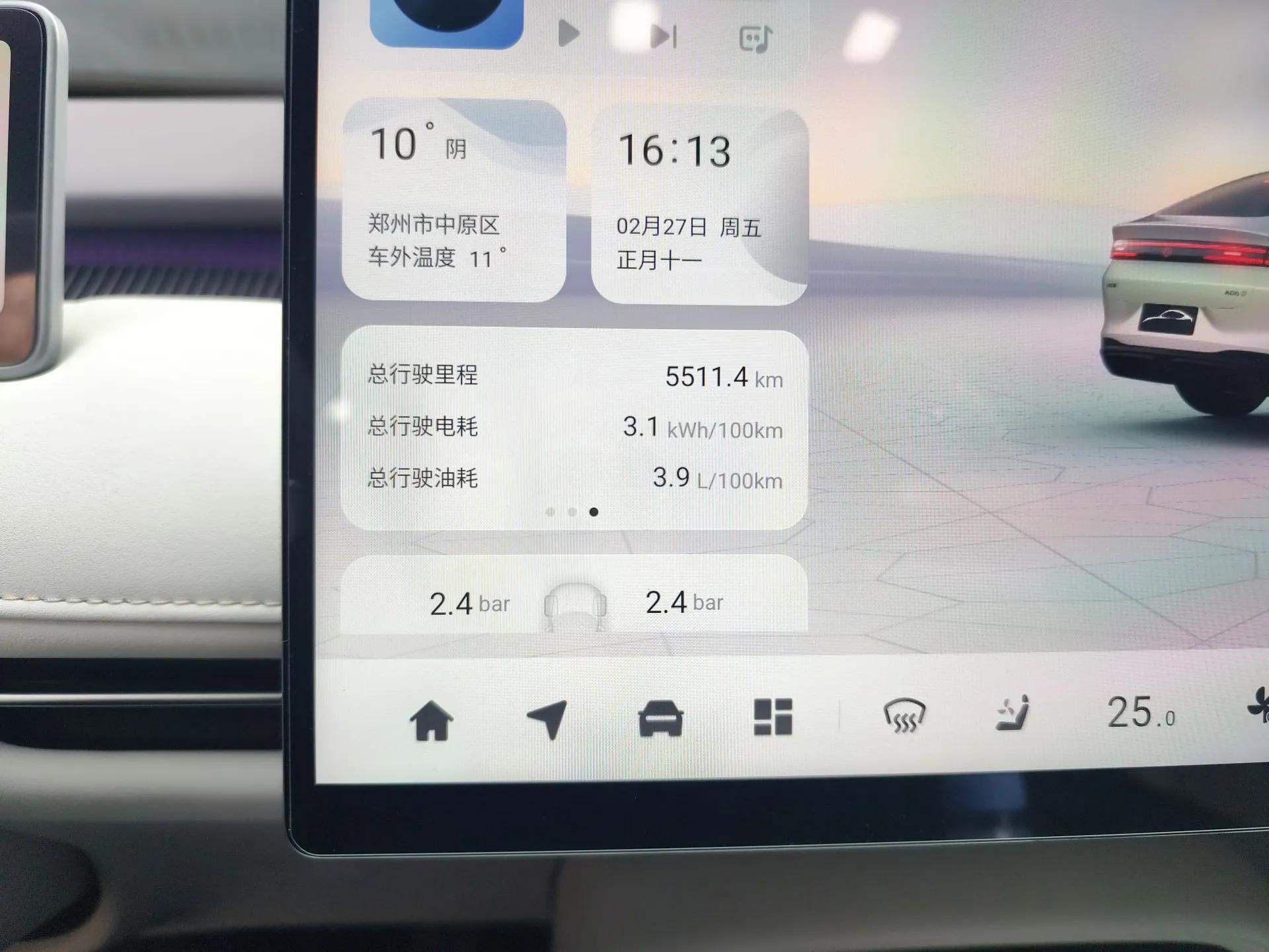 CHANGAN NEVO A06 2026 Model 240 Laser Ultra — миниатюра 13