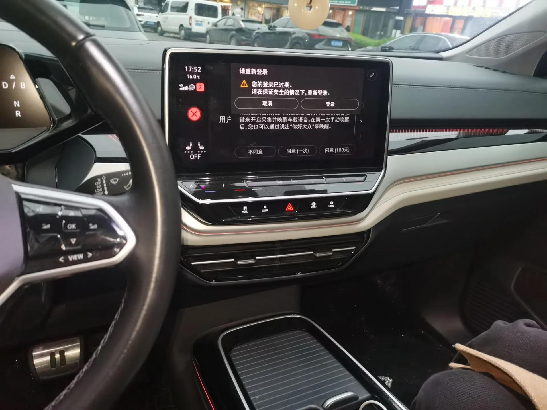 Volkswagen ID.6 CROZZ 2022 Long-Range PRO Edition — миниатюра 14