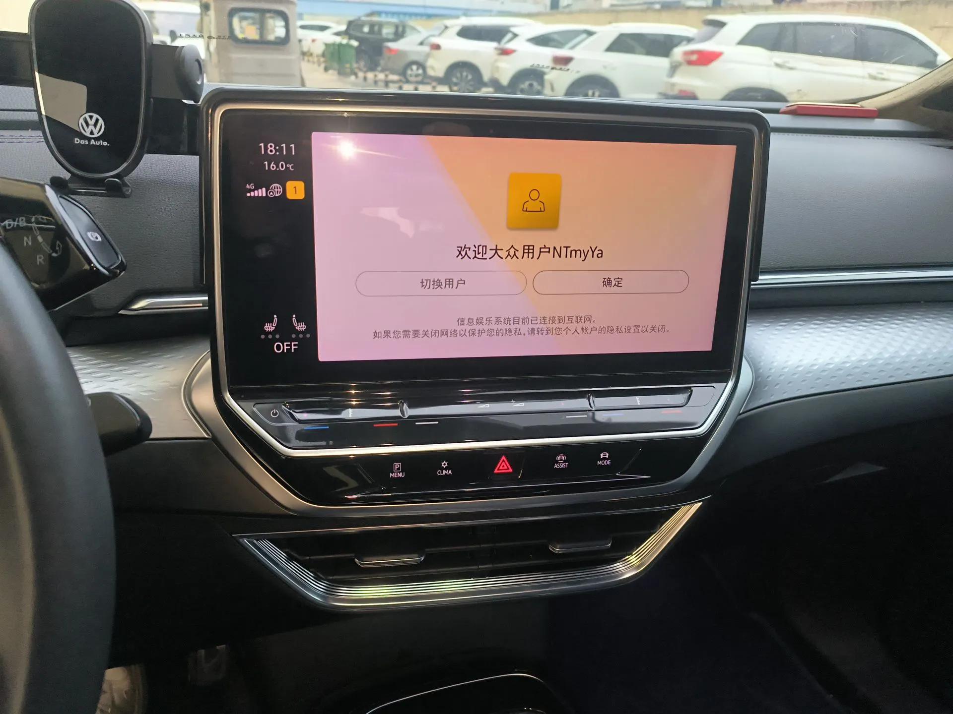 Volkswagen ID.6 X 2021 Pure Edition — миниатюра 14