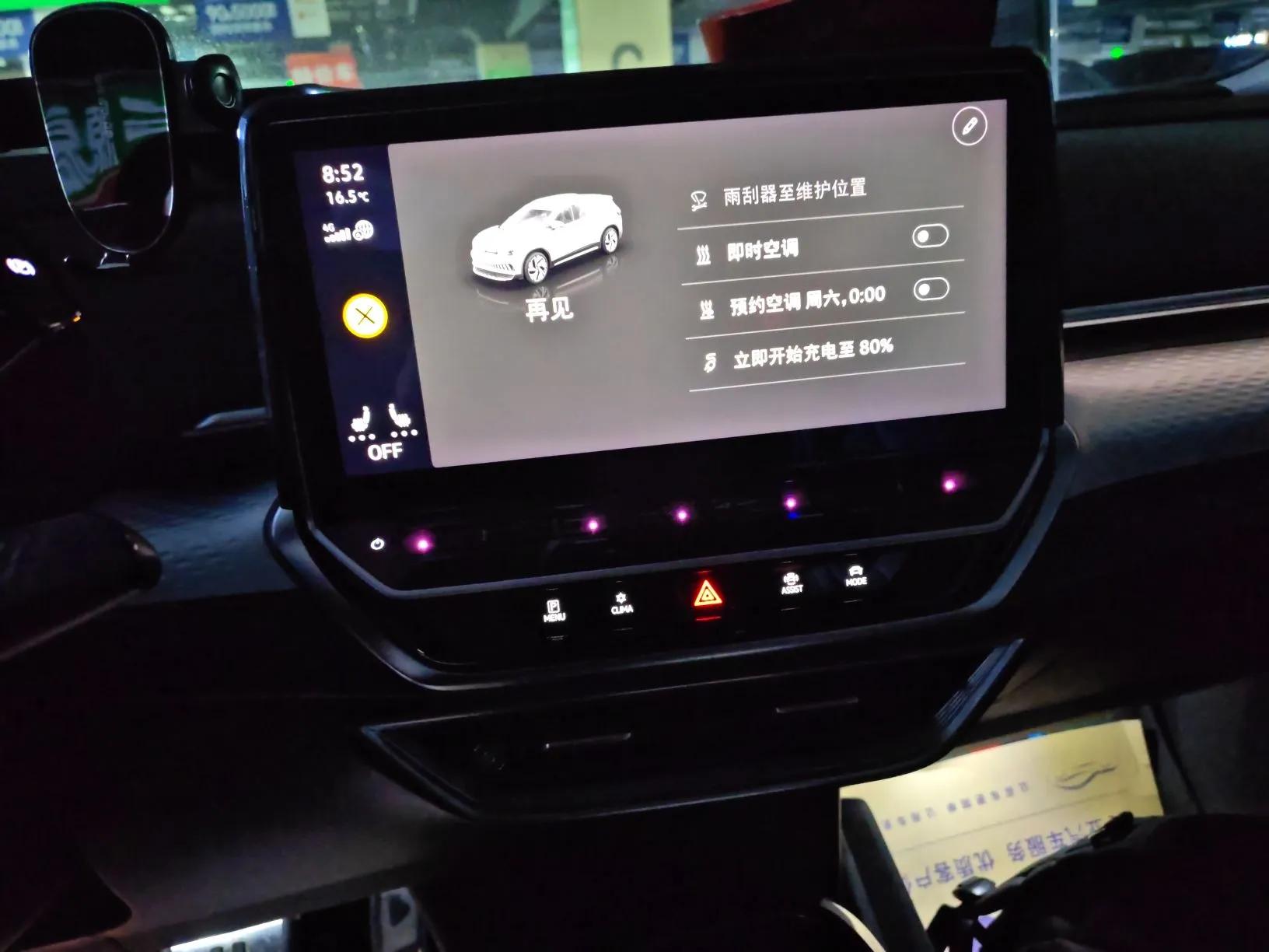 Volkswagen ID.6 X 2021 Pro Smart Long-Range Edition — миниатюра 16