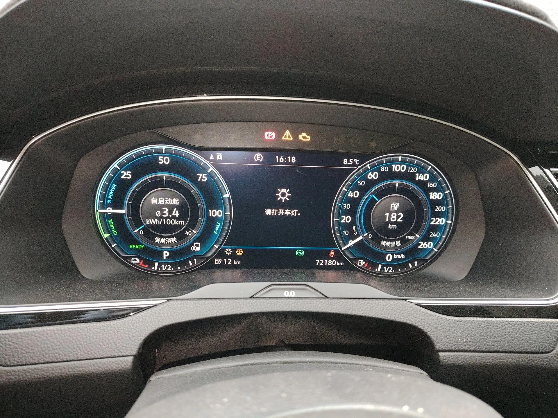 Volkswagen Variant New Energy 2019 GTE model — миниатюра 12
