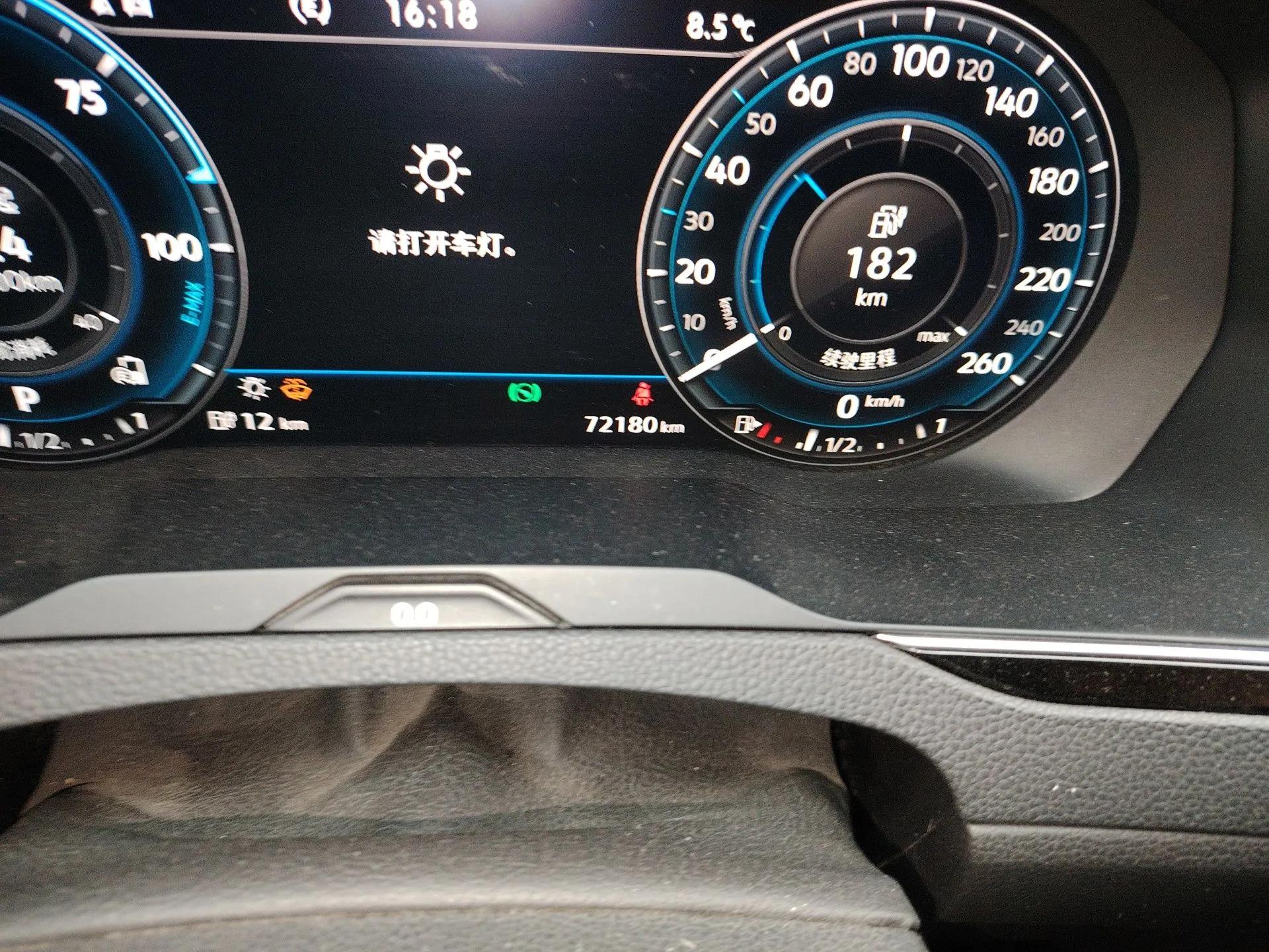 Volkswagen Variant New Energy 2019 GTE model — миниатюра 13