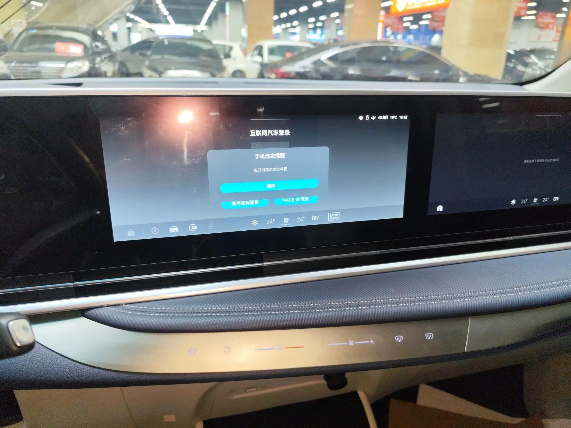 SAIC MAXUS G90 2022 2.0T Interstellar Seven-Seater — миниатюра 15