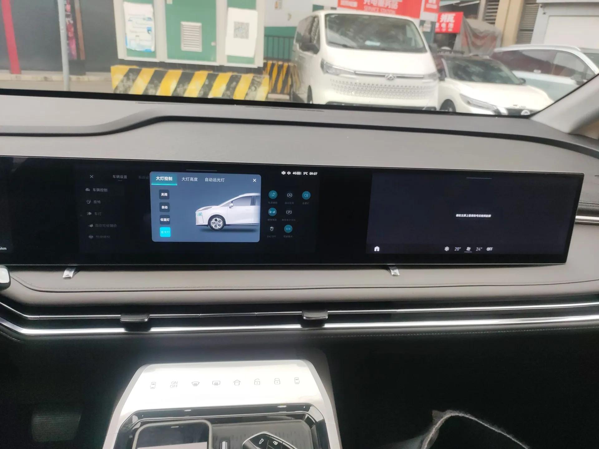 SAIC MAXUS G70 2024 2.0T Automatic Flagship Version 7 Seats — миниатюра 16